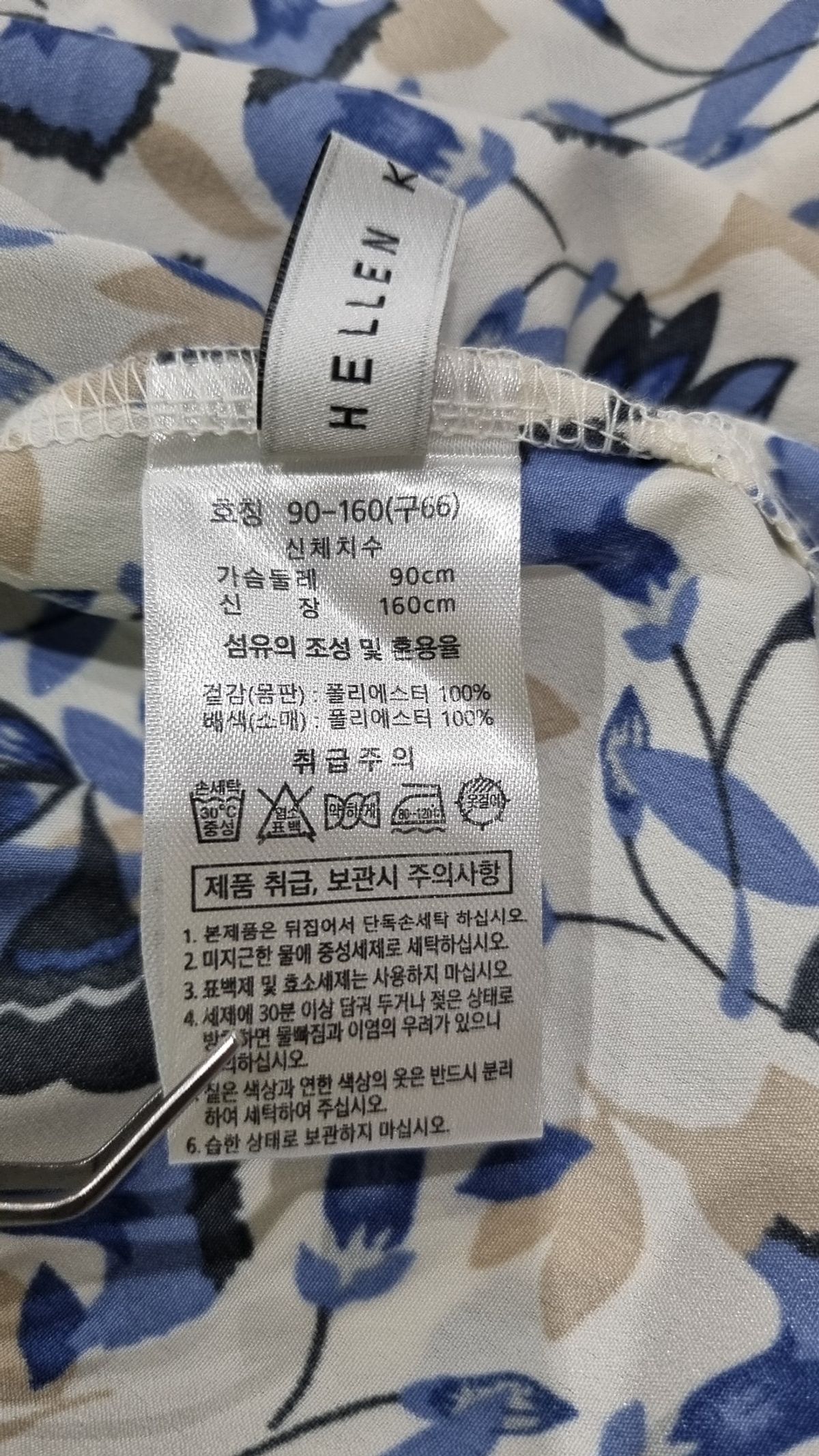 헬렌스타인(HELLENSTEIN) 블라우스 66