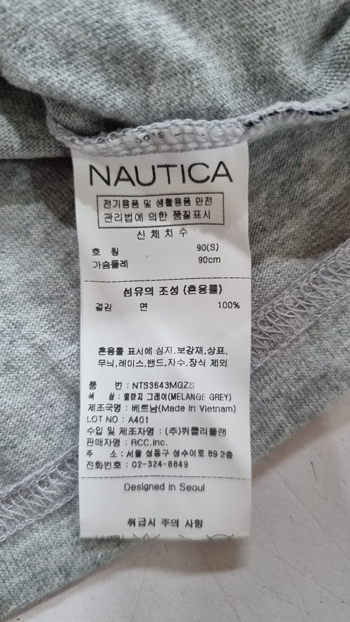 노티카(NAUTICA) 반소매 티셔츠 S