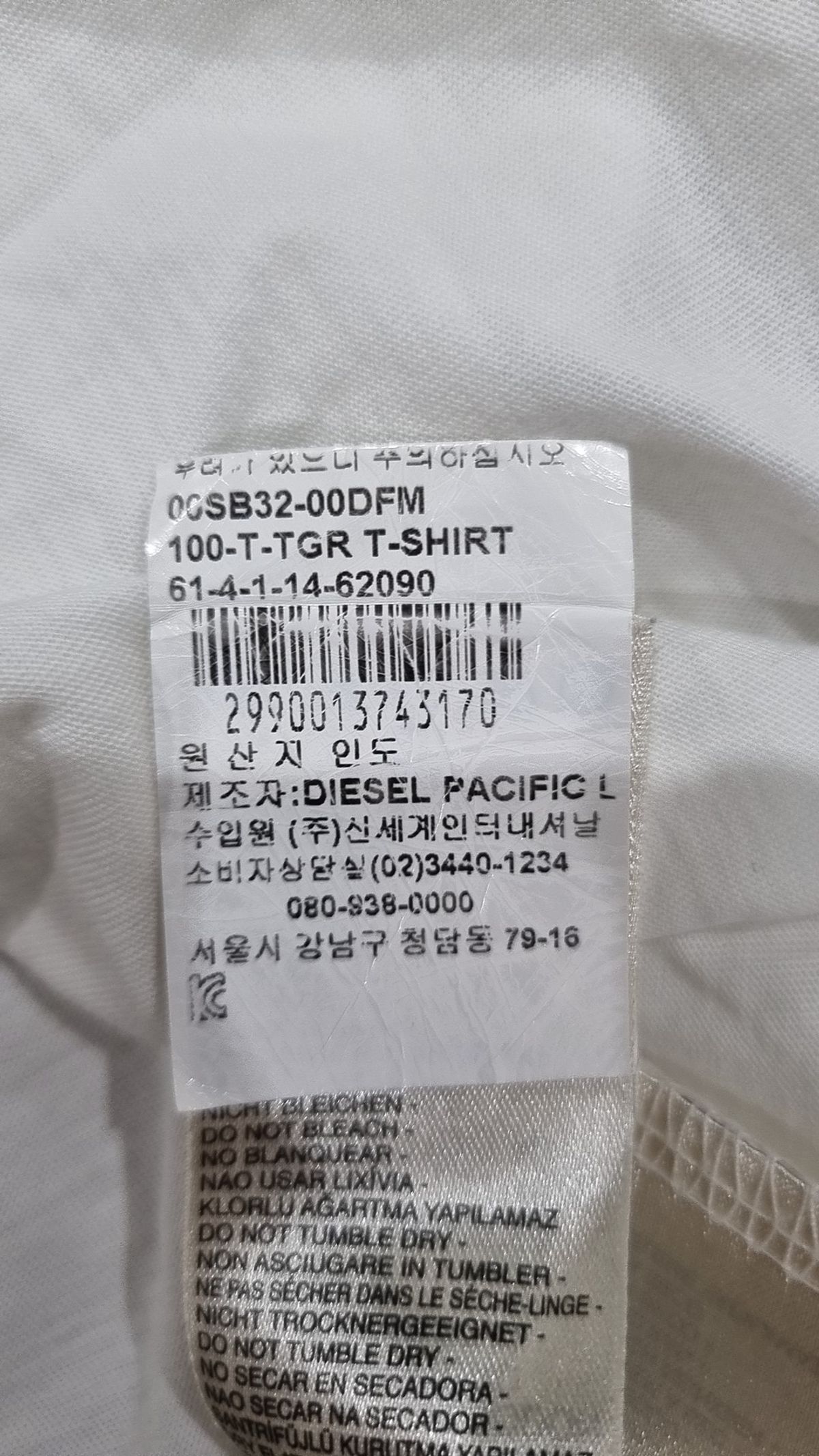 디젤(DIESEL) 반소매 티셔츠 L