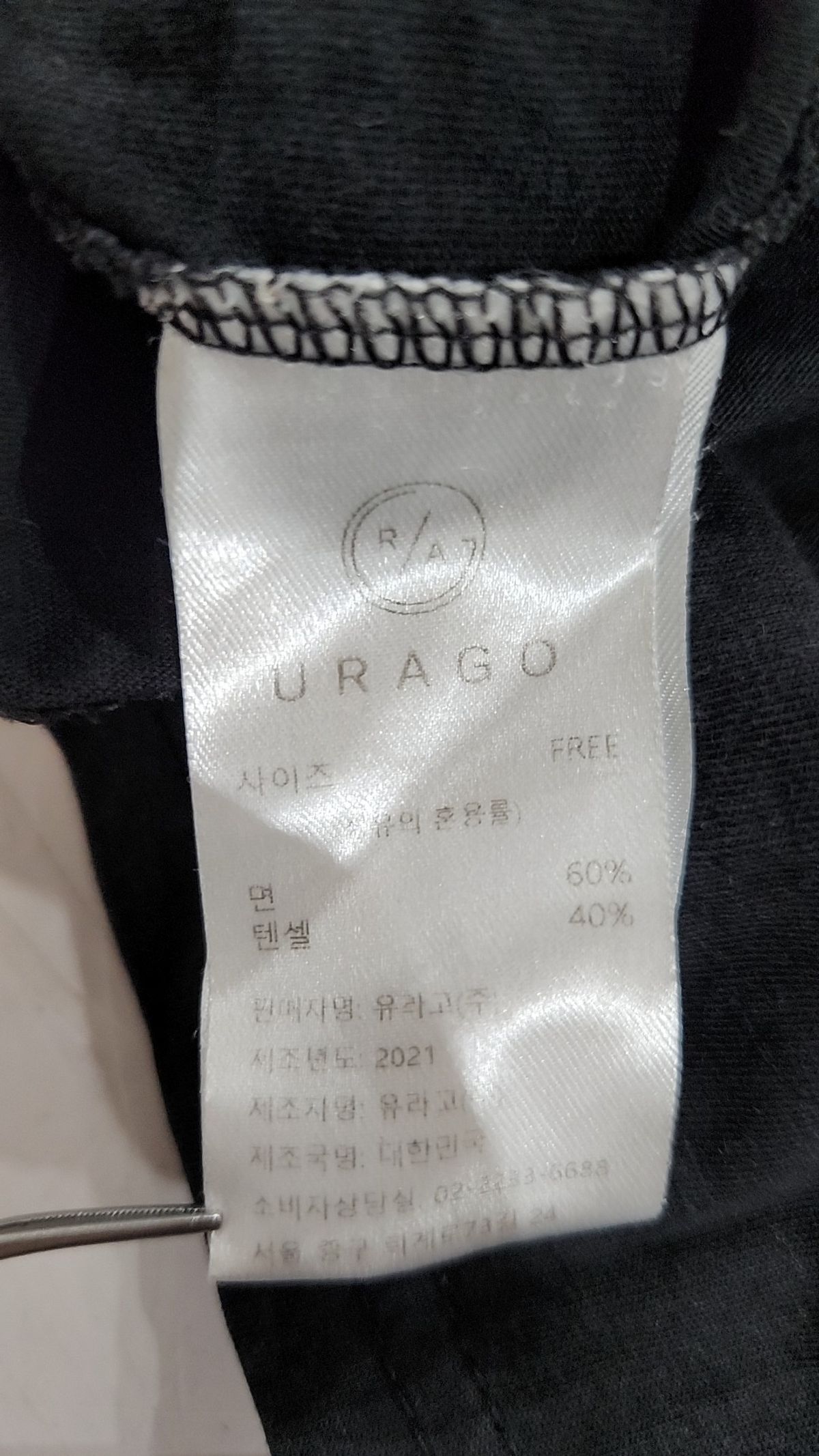 유라고(URAGO) 반소매 티셔츠 FREE
