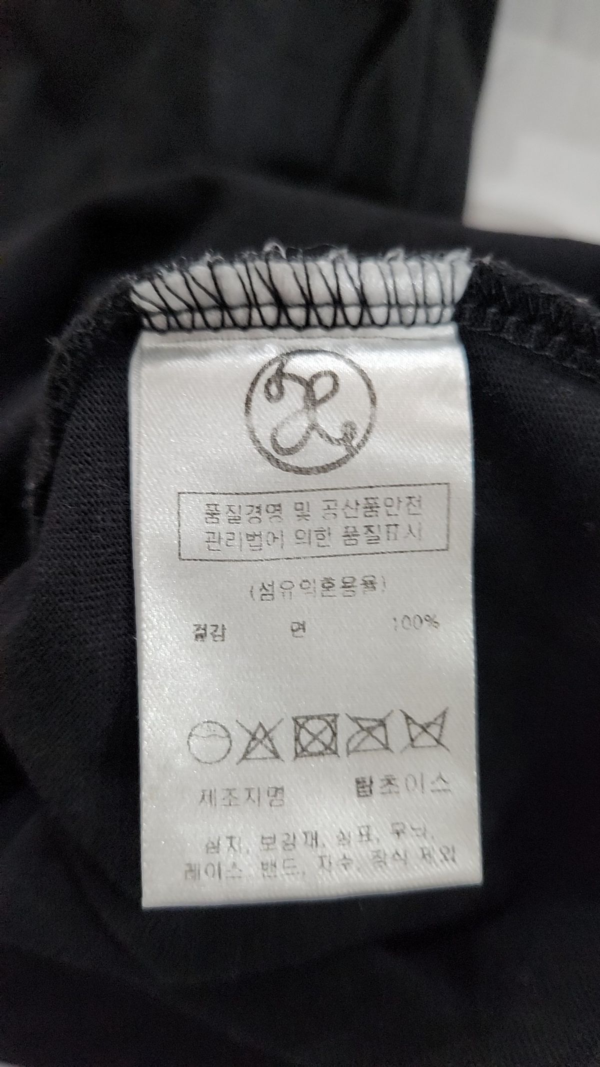 엑스톤즈(XTONZ) 반소매 티셔츠 M