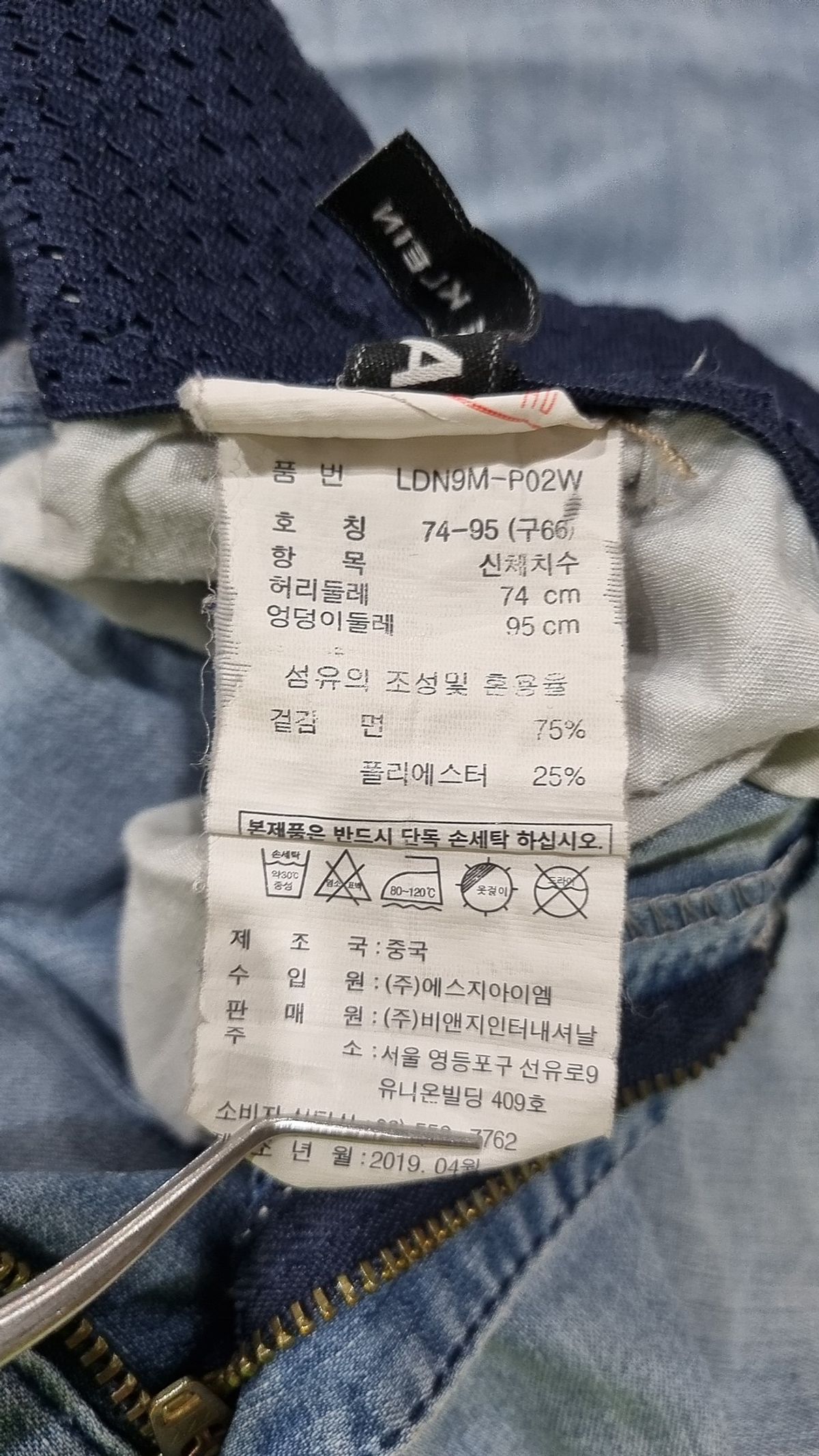 앤클라인(ANNE KLEIN) 청/데님 팬츠 66