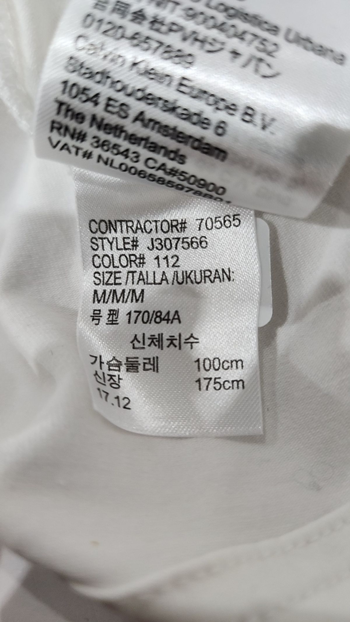 캘빈클라인 진(CALVIN KLEIN JEANS) 반소매 티셔츠 M