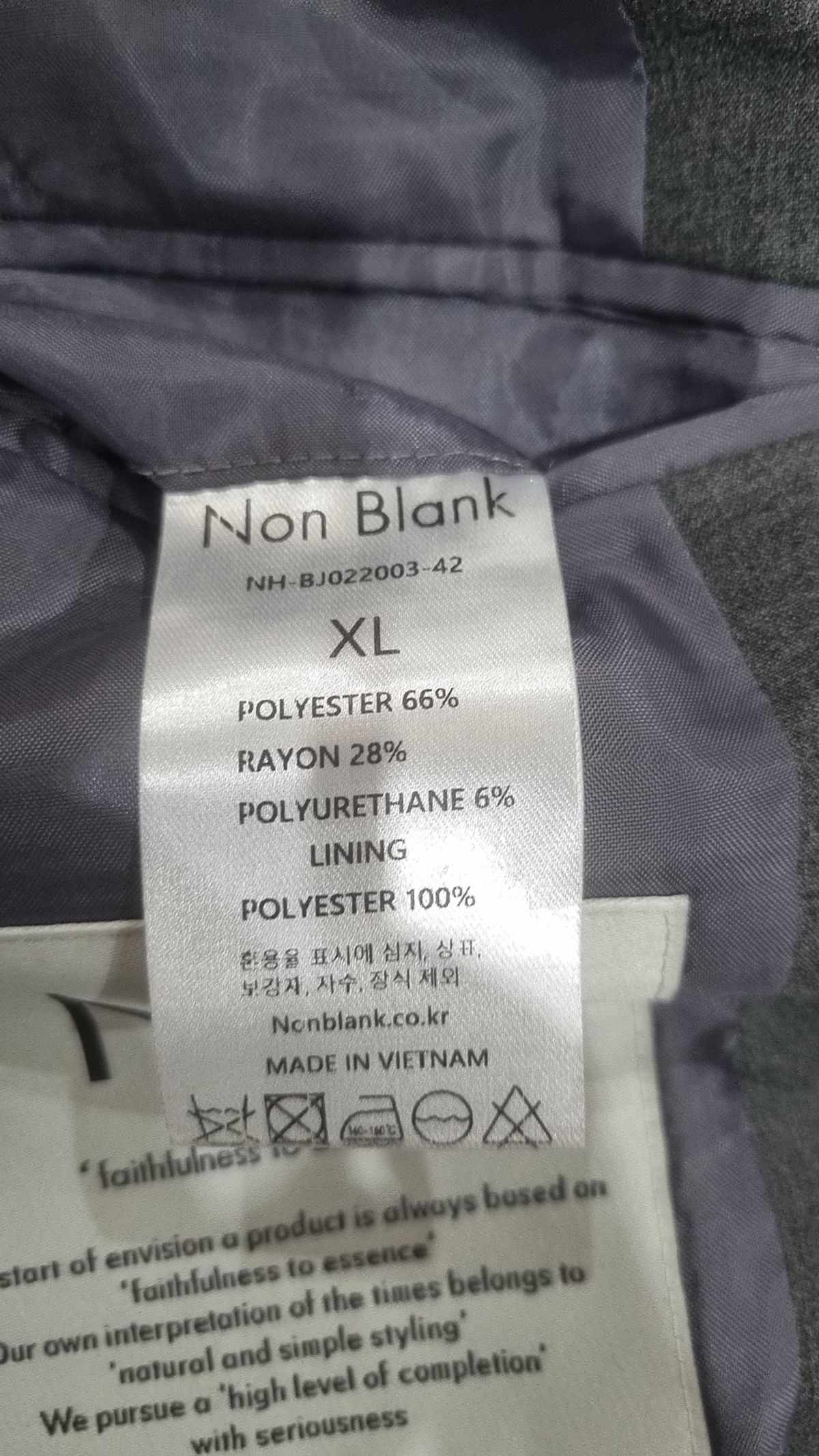 넌블랭크(NONBLANK) 슈트/블레이저 재킷 XL