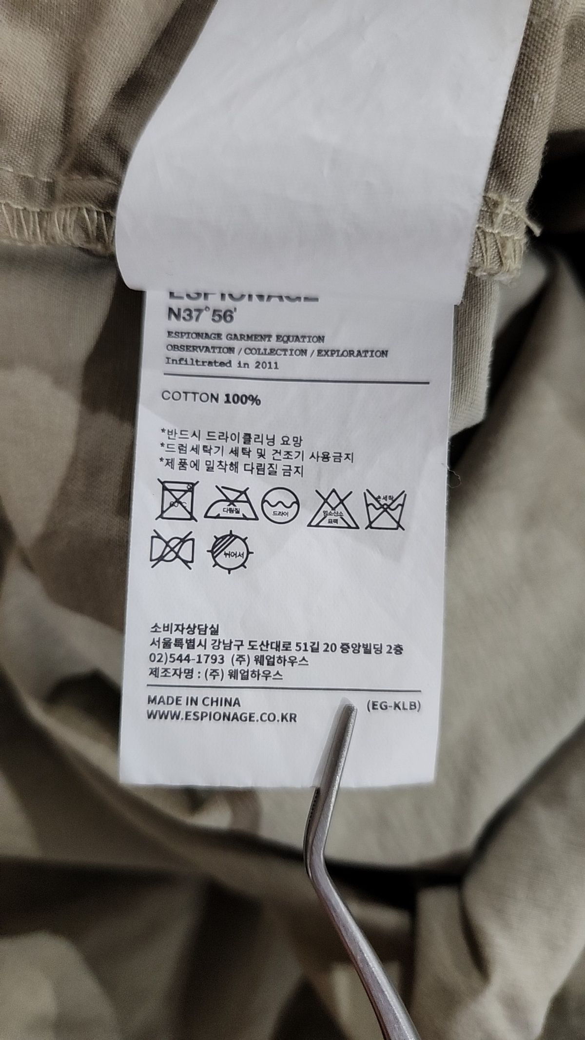 에스피오나지(ESPIONAGE) 숏팬츠 L