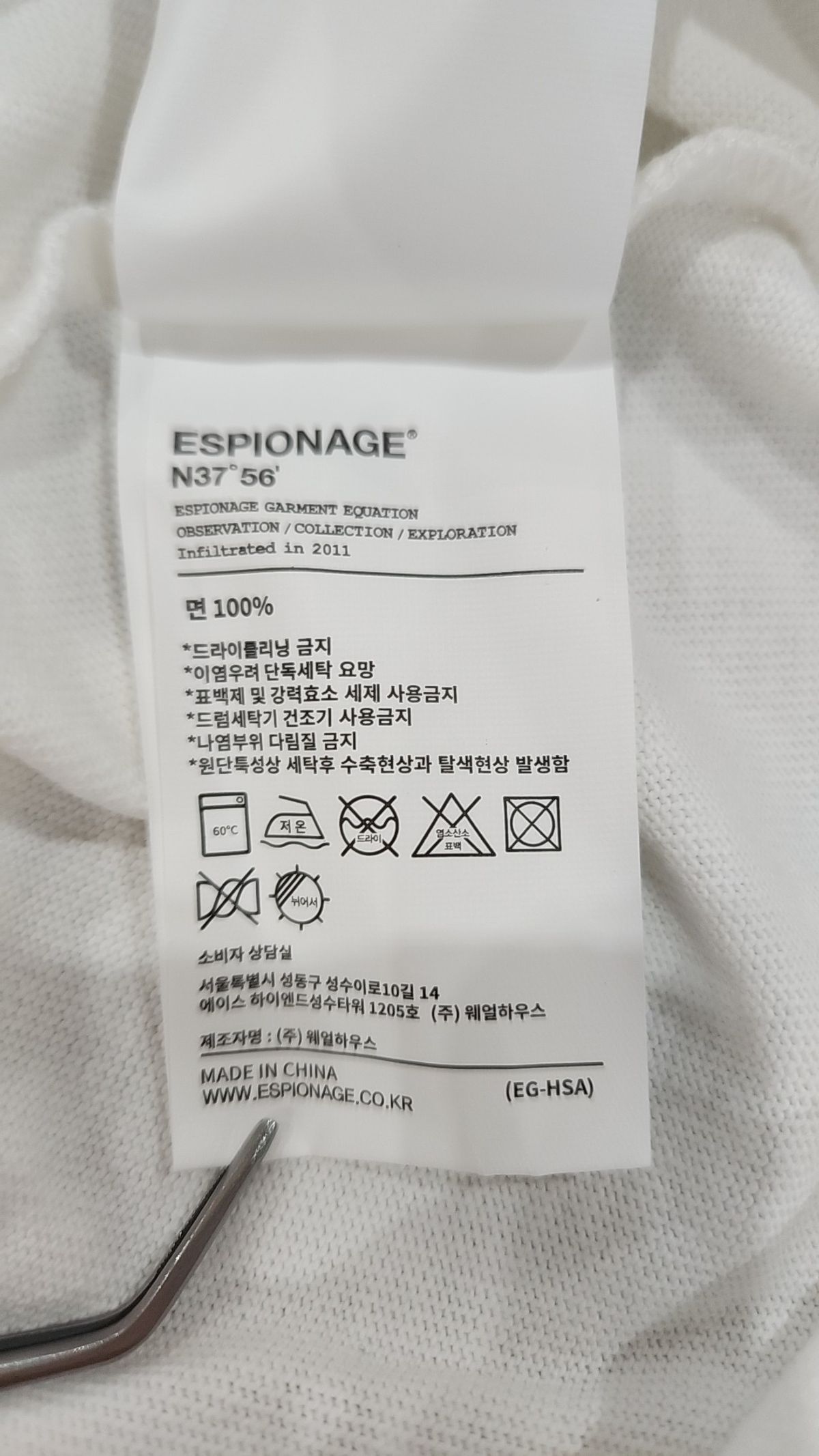 에스피오나지(ESPIONAGE) 반소매 티셔츠 L