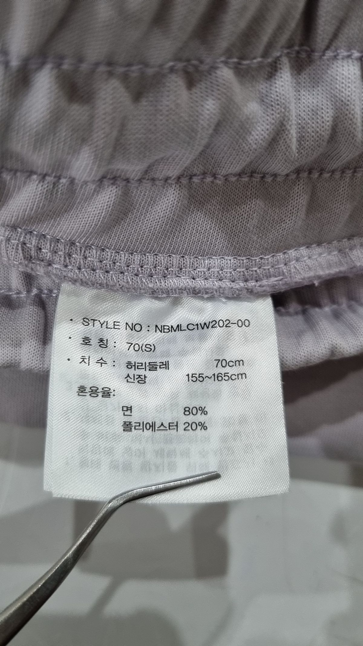 뉴발란스(NEW BALANCE) 트레이닝 팬츠 S