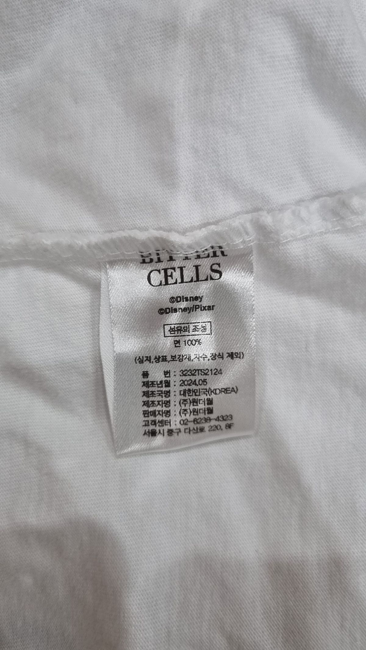 비터셀즈(BITTERCELLS) 반소매 티셔츠 XS