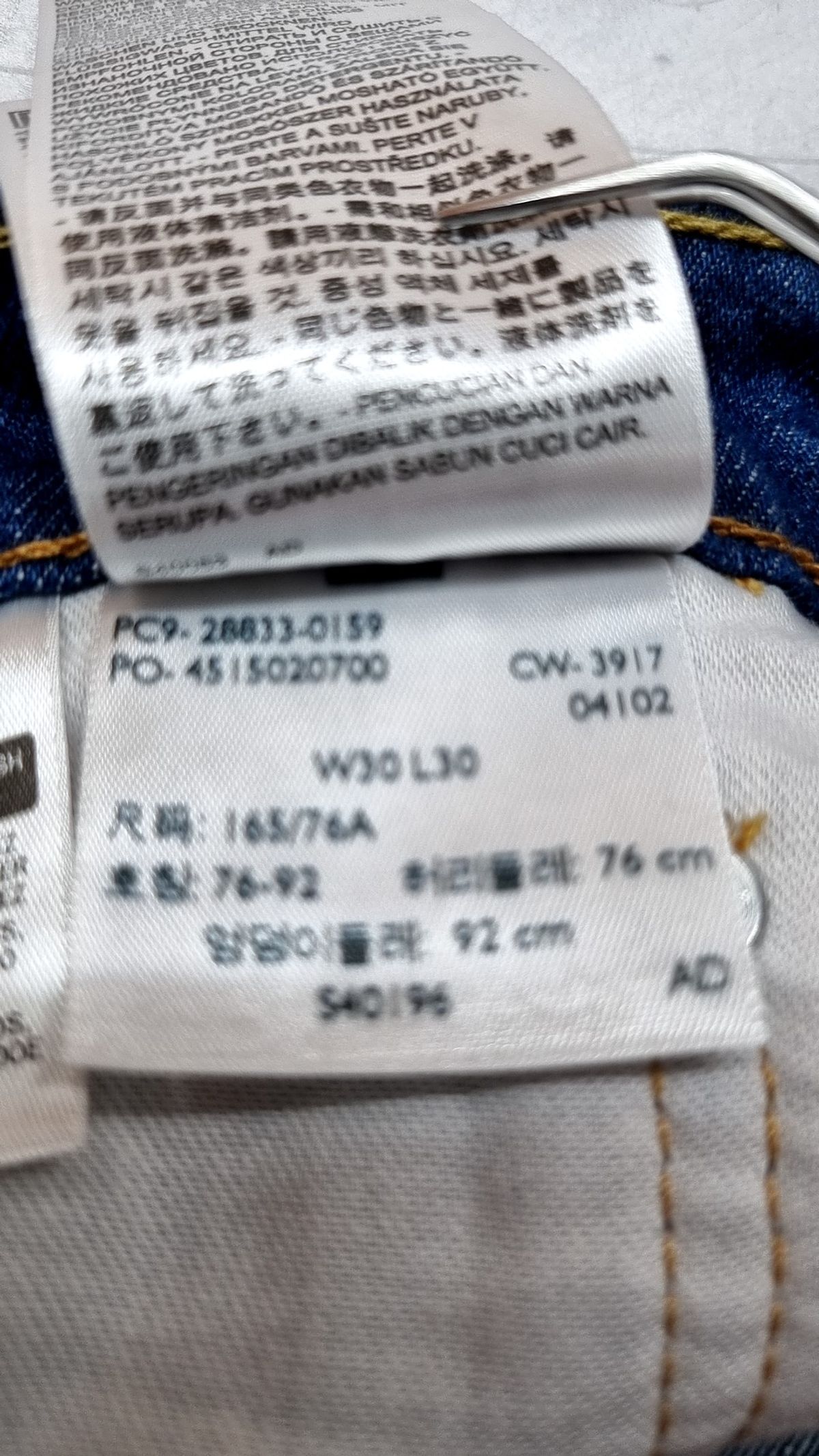 리바이스(LEVI'S) 청/데님 팬츠 30