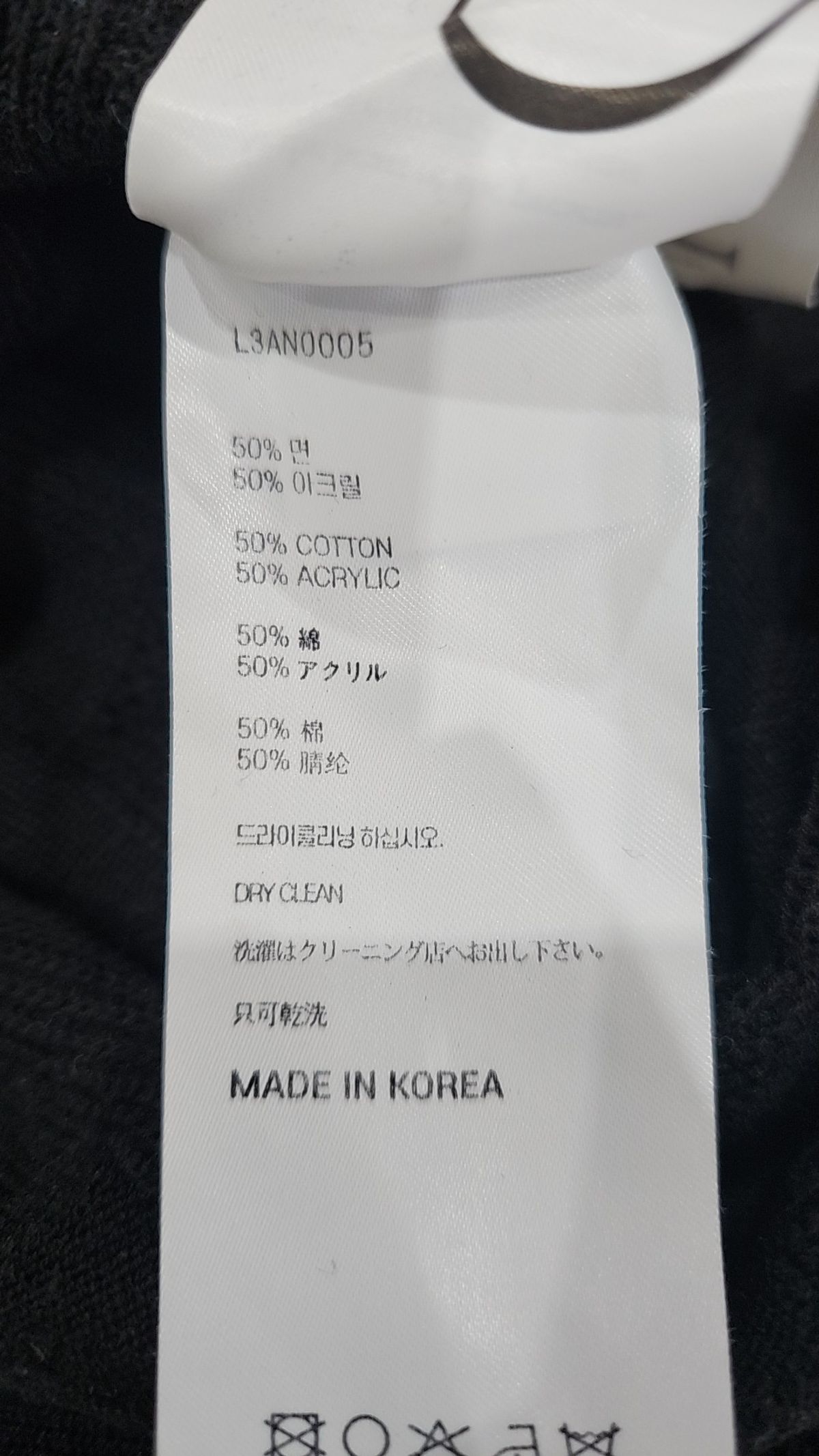 엘무드(LMOOD) 탱글 하프 슬리브 니트 ( 4 COLOR ) 48