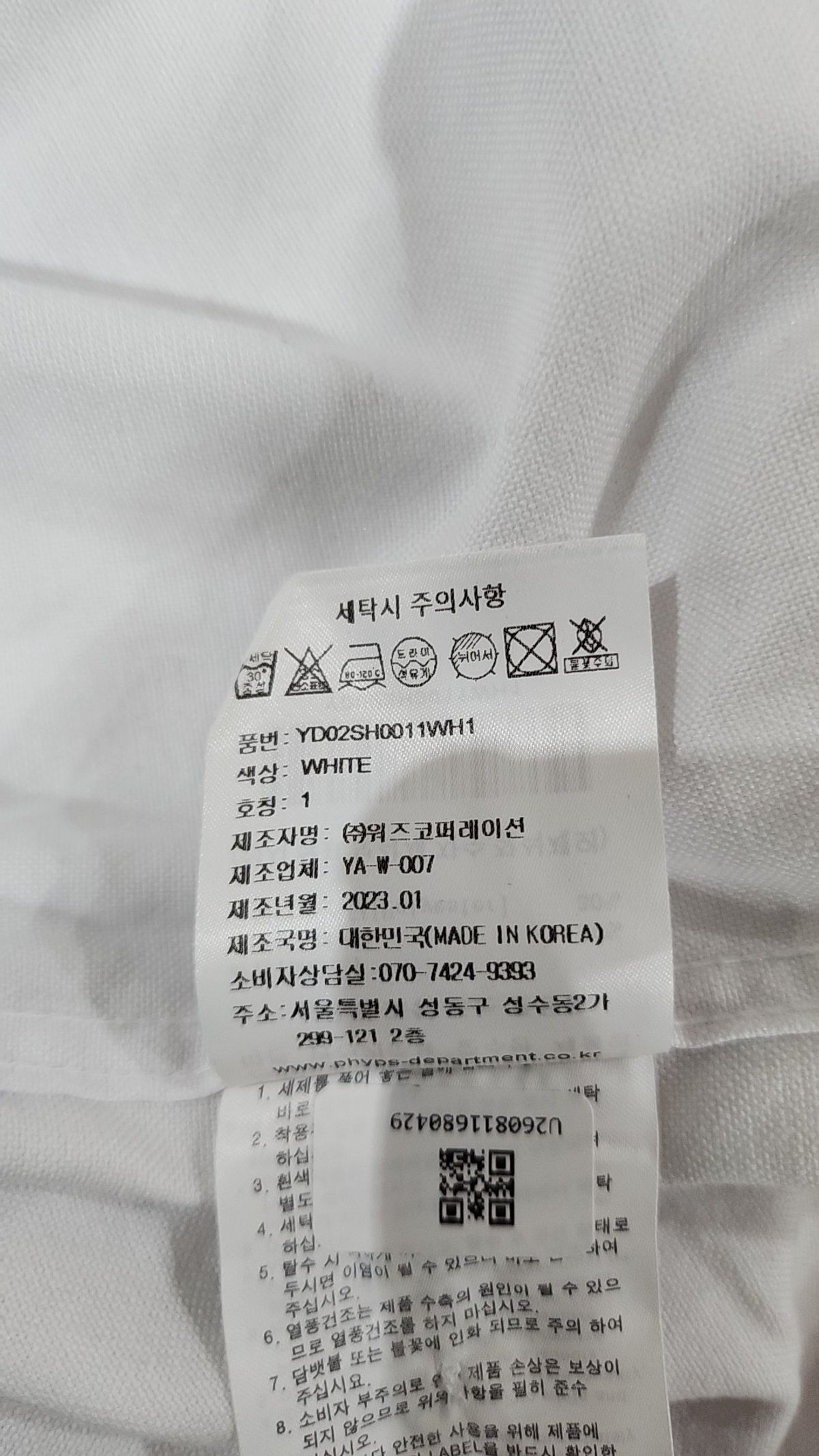 예일(YALE) 캐주얼 셔츠 S