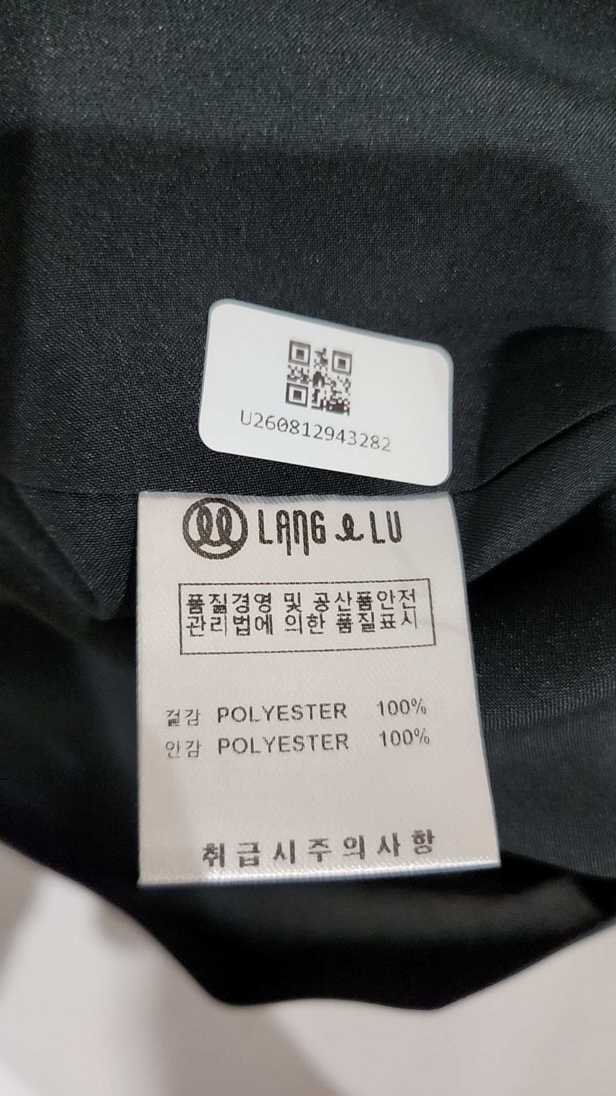 랭앤루(LANGNLU) 미니 원피스 L