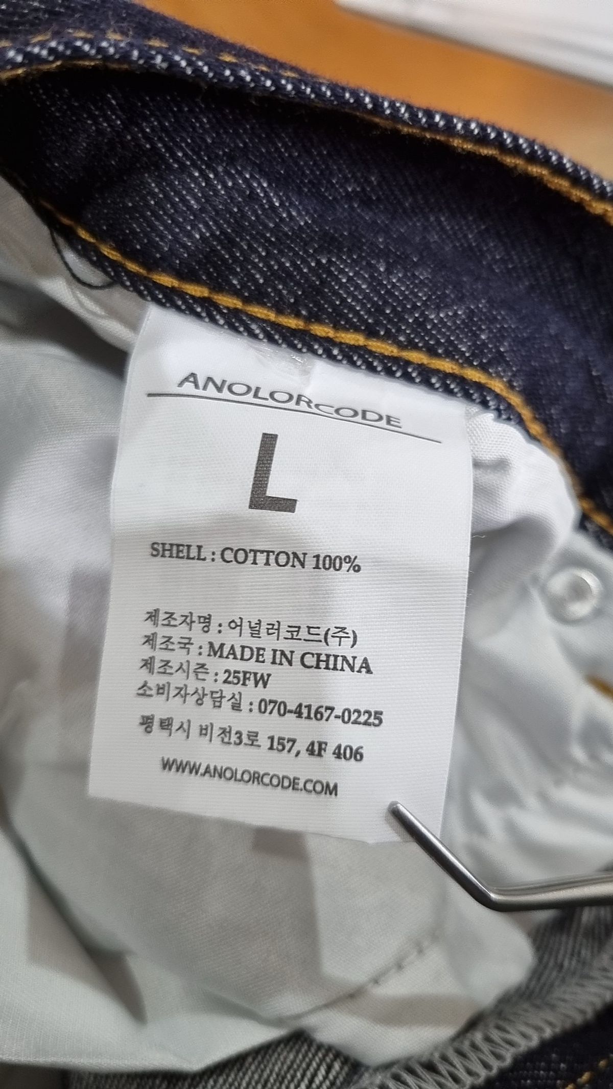 어널러코드(ANOLORCODE) 청/데님 팬츠 L