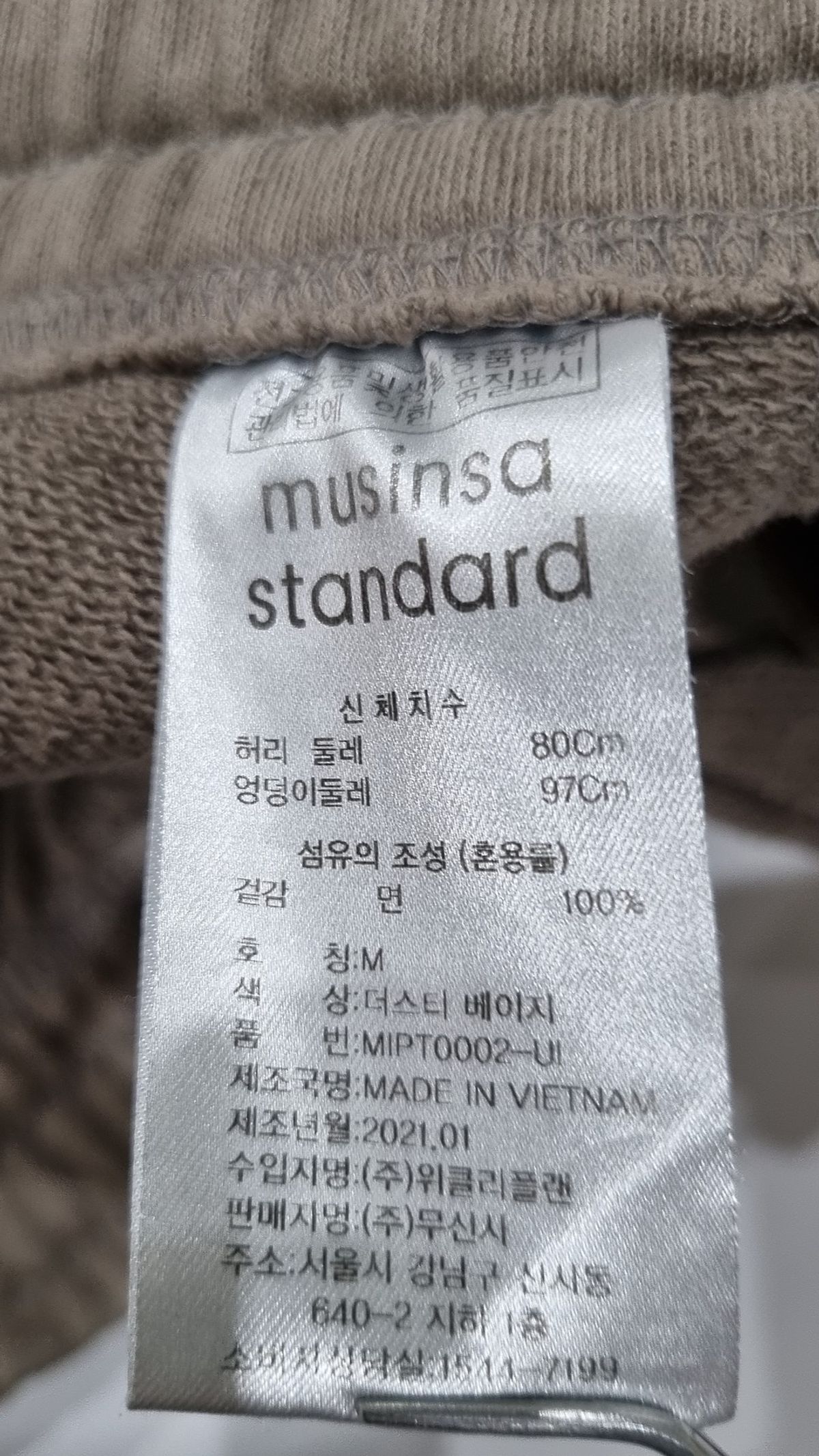 무신사 스탠다드(MUSINSA STANDARD) 숏팬츠 M