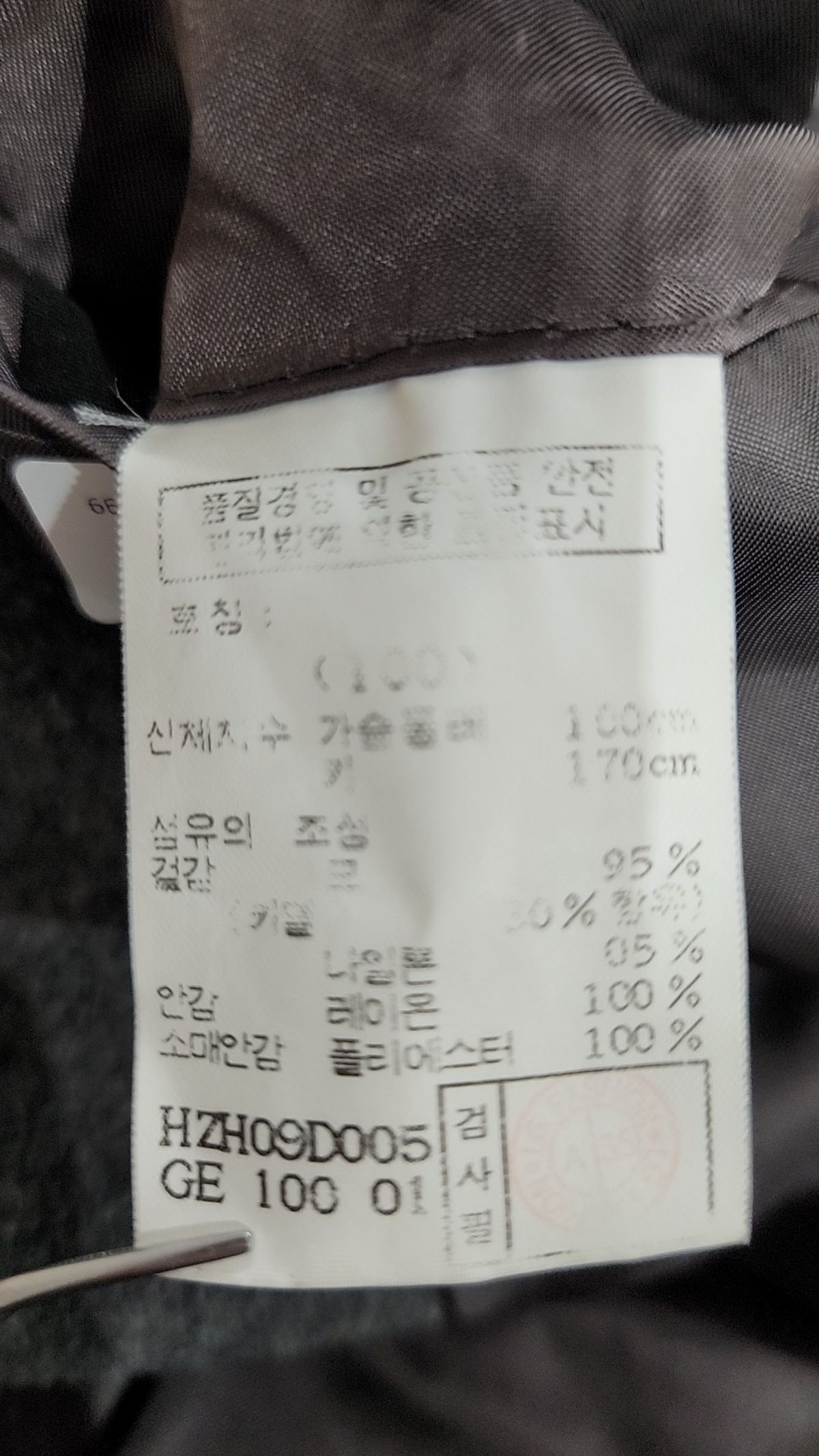 헤지스(HAZZYS) 겨울 기타 코트 100