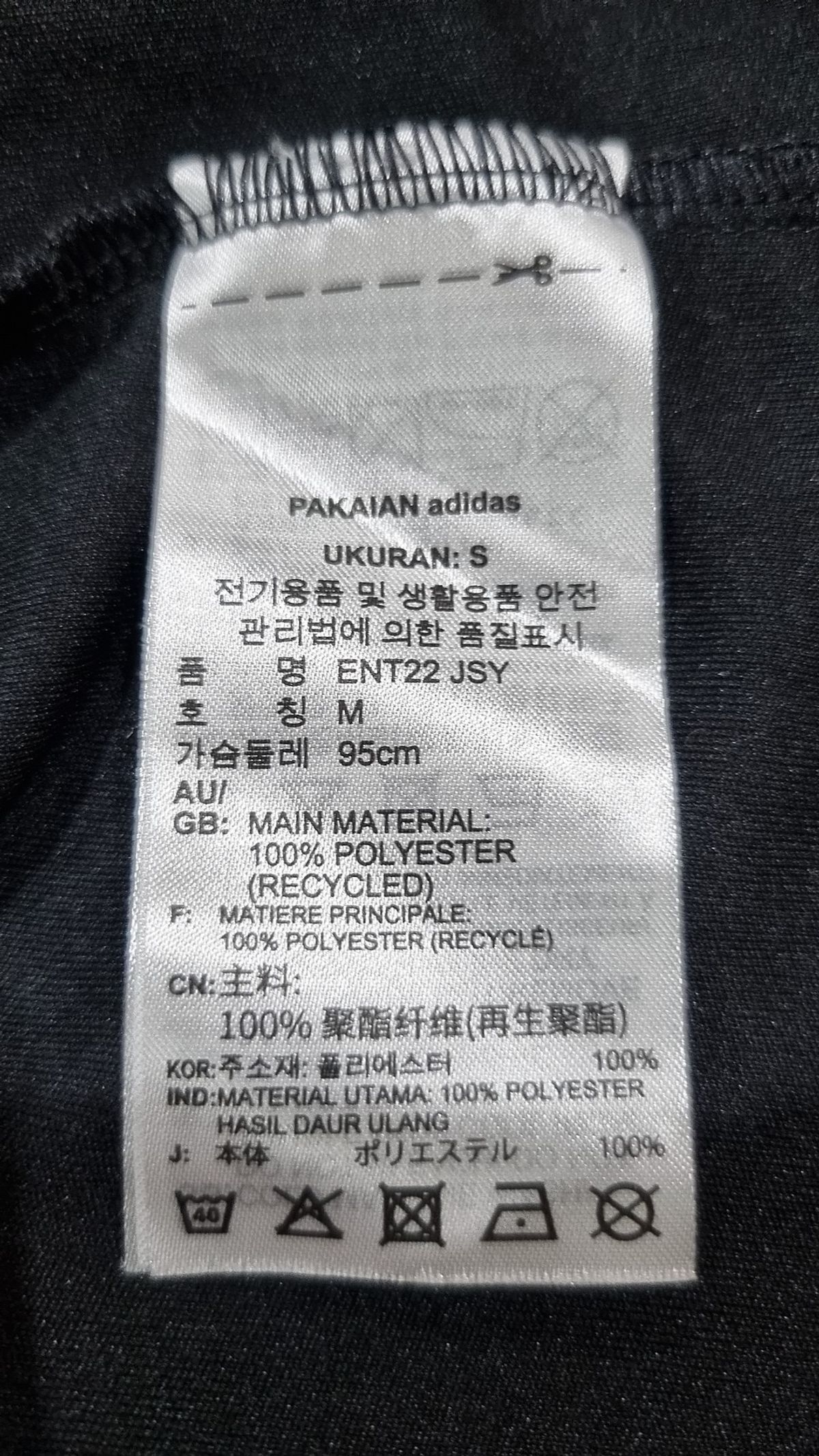 아디다스(ADIDAS) 반소매 티셔츠 M