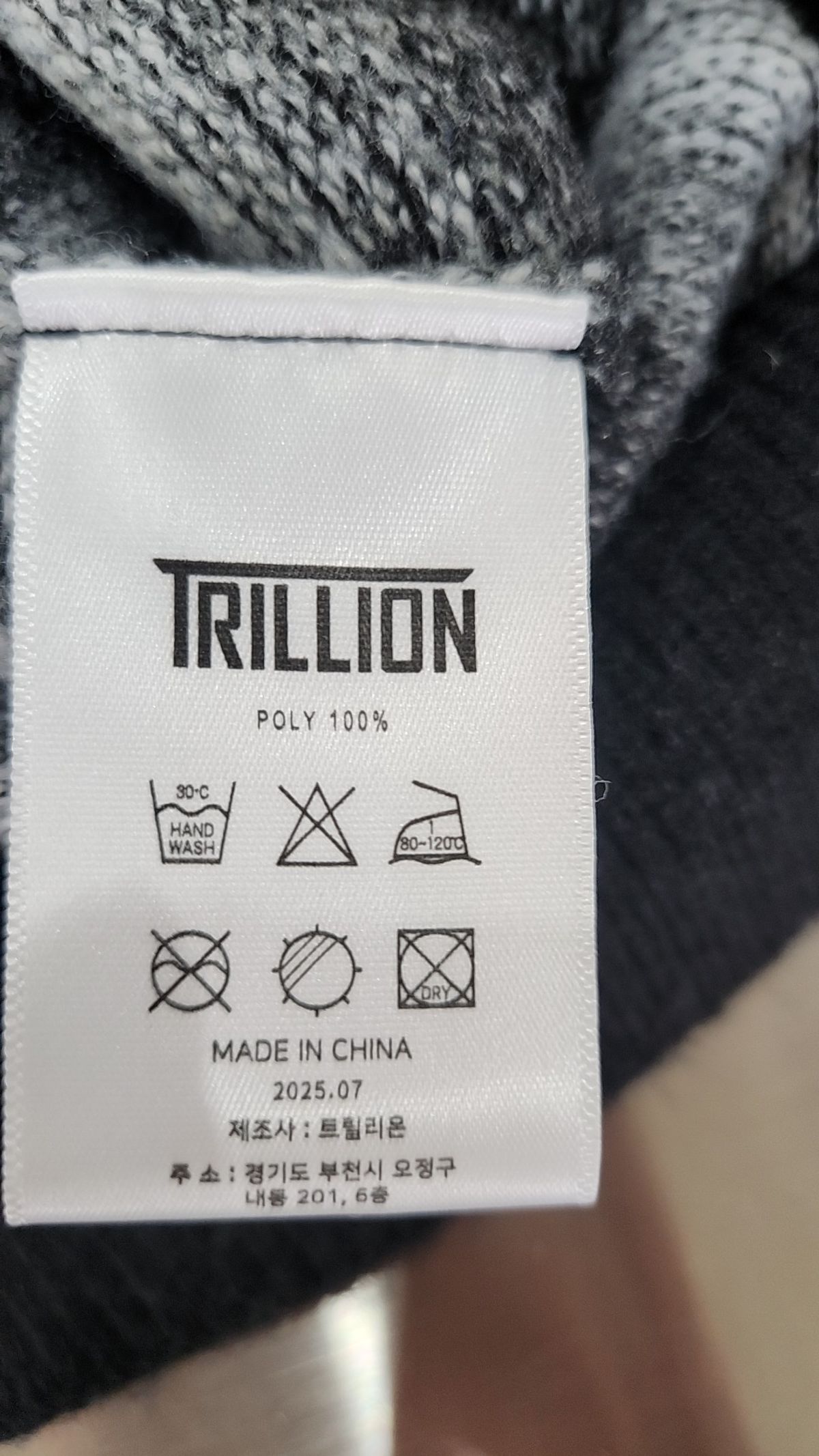 트릴리온(TRILLION) 니트/스웨터 L