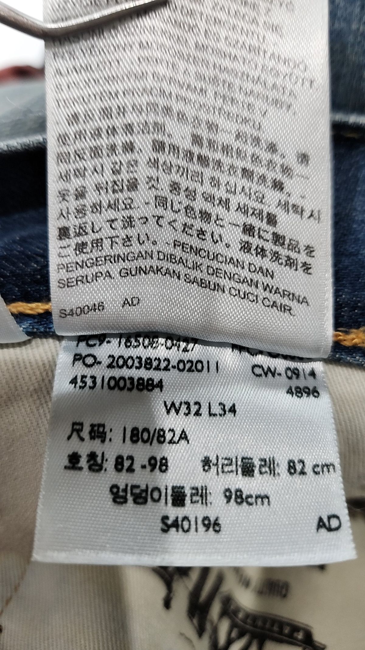 리바이스(LEVI'S) 청/데님 팬츠 32