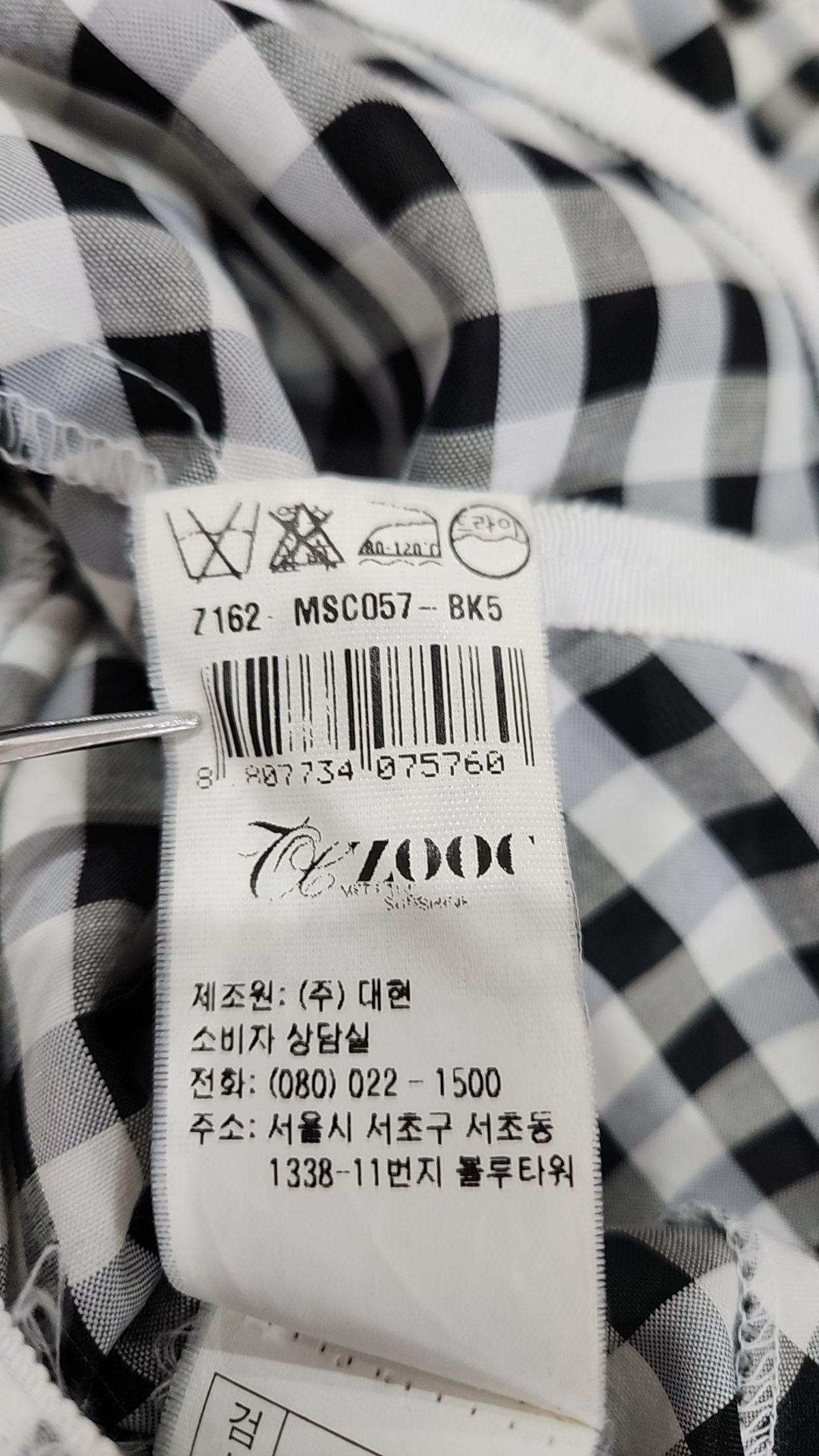 주크(ZOOC) 블라우스 55