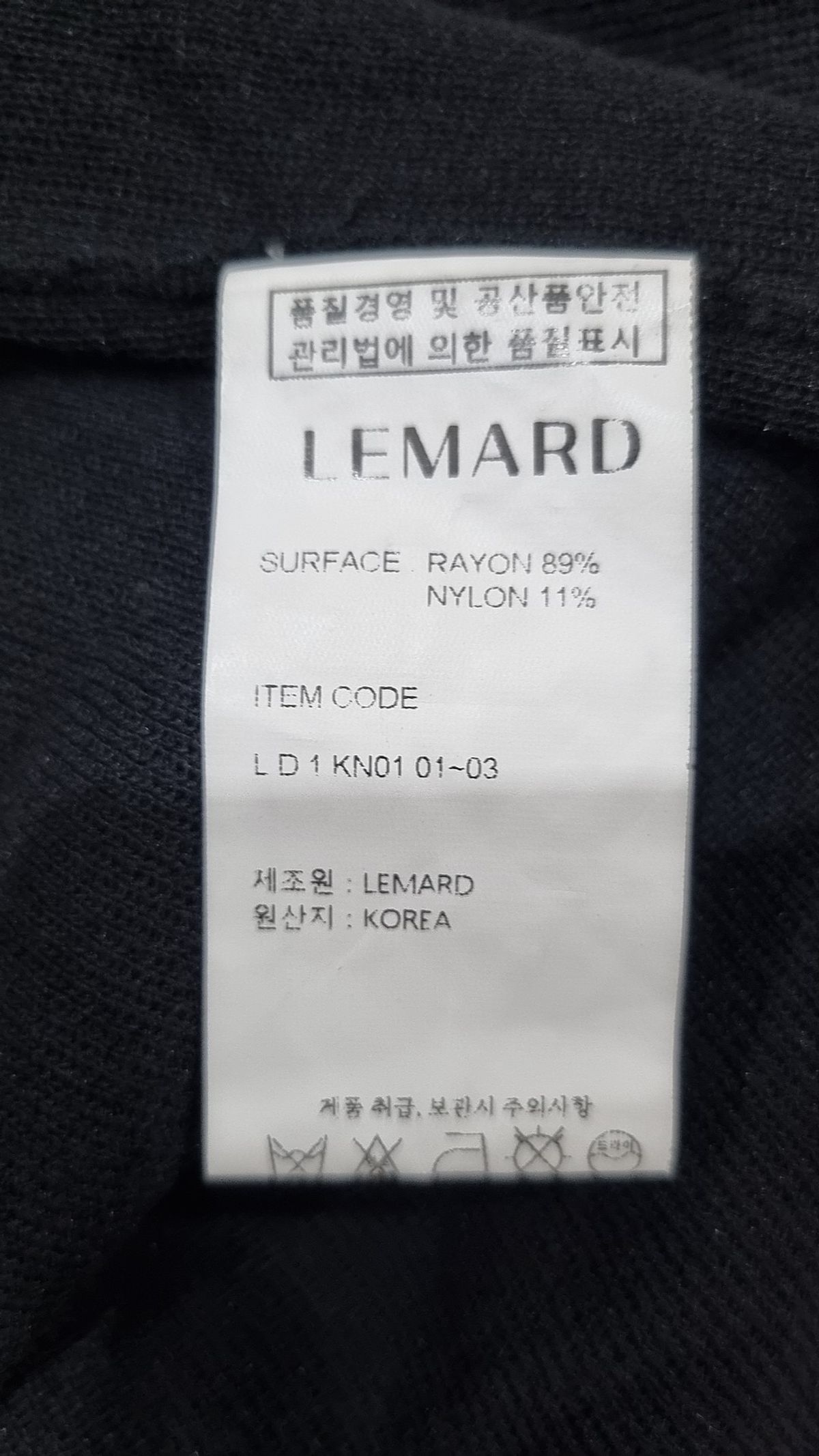 르마드(LEMARD) 긴소매 티셔츠 L