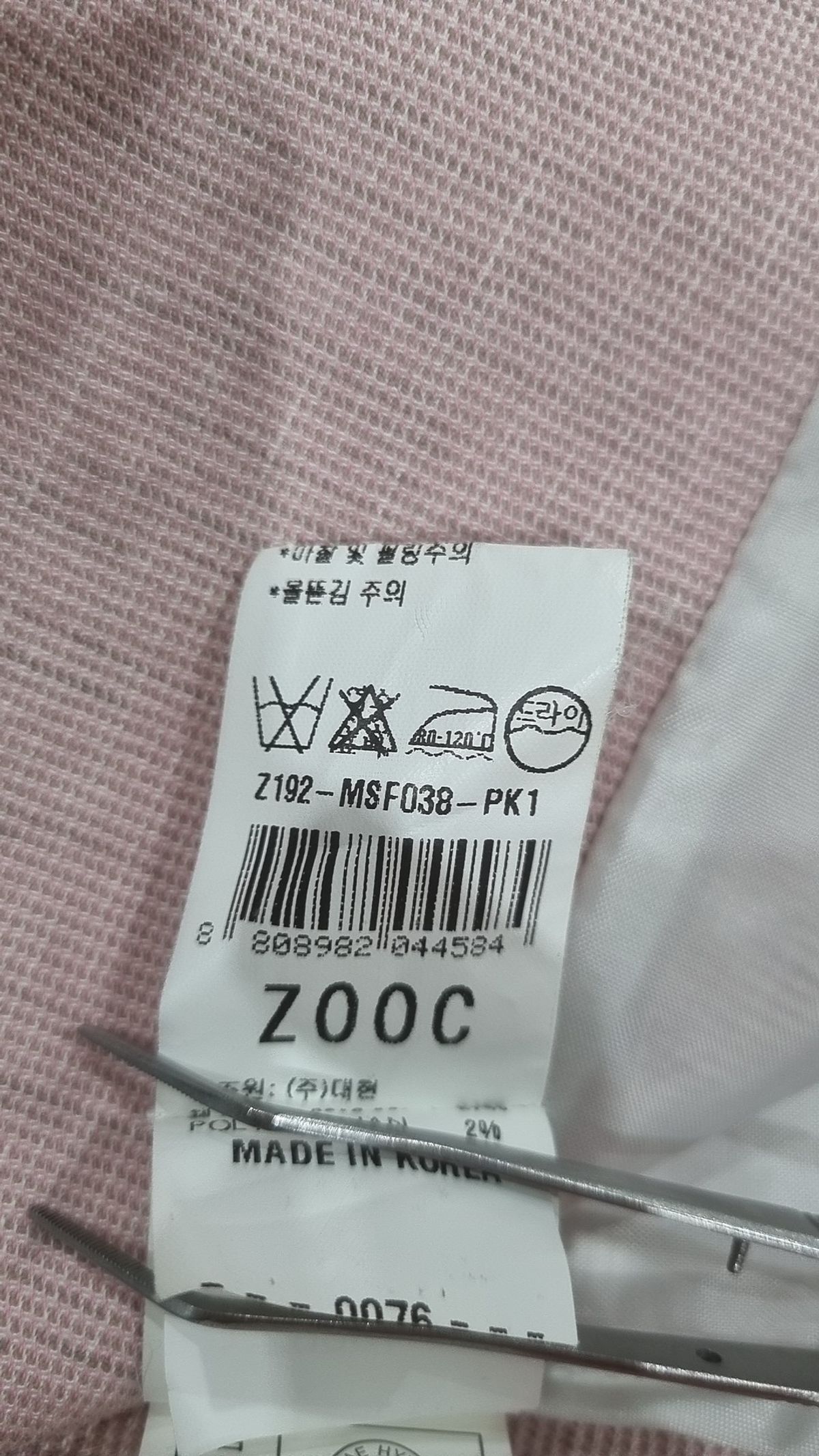 주크(ZOOC) 슈트/블레이저 재킷 55