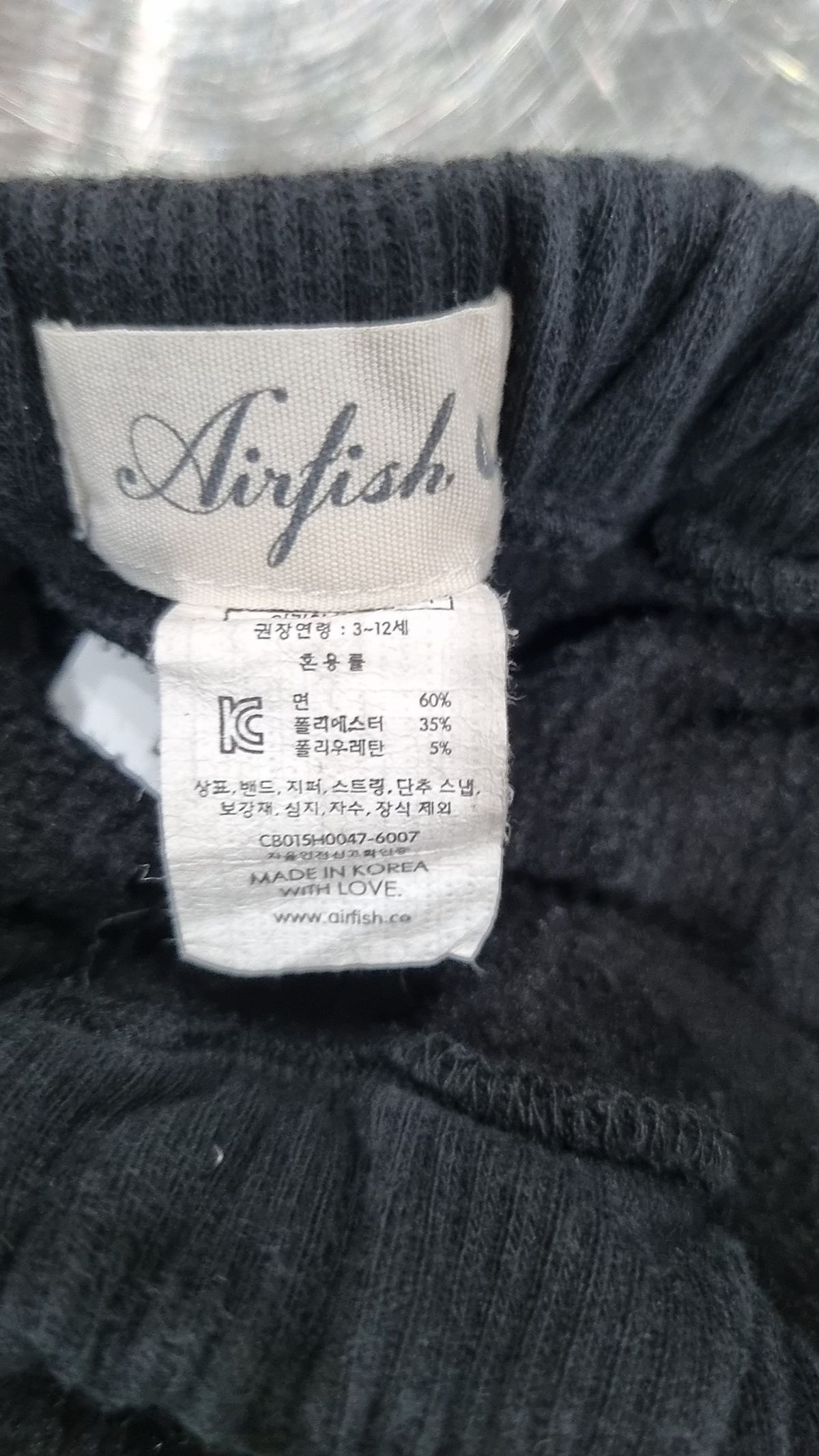 에어피쉬(AIRFISH) 레깅스 M