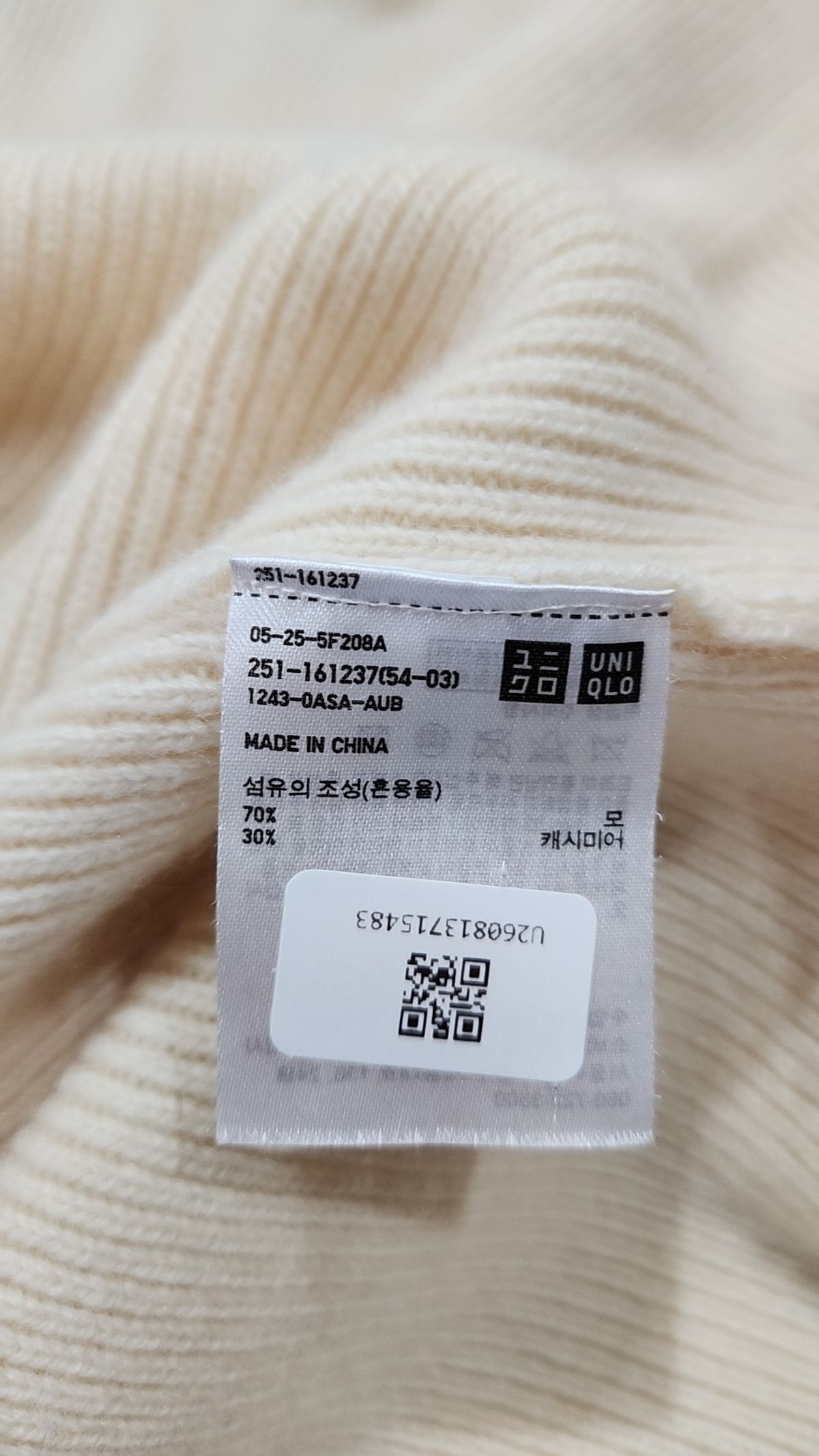 유니클로 앤 르메르(UNIQLO AND LEMAIRE) 니트/스웨터 M