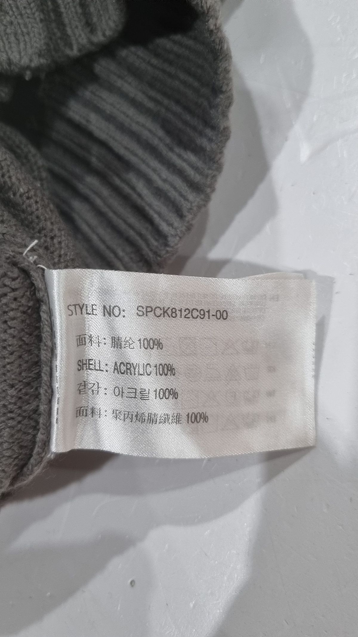 스파오(SPAO) 카디건 XL