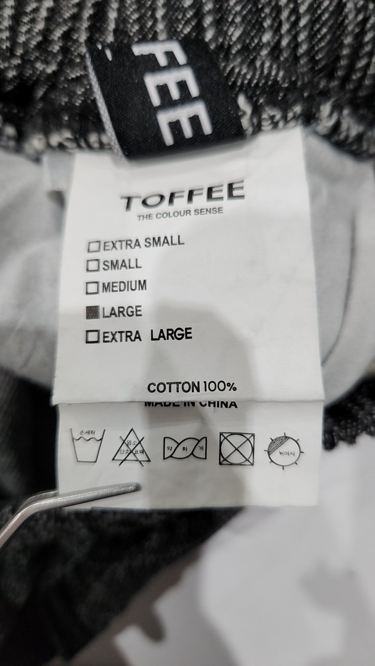 토피(TOFFEE) 트레이닝 팬츠 L