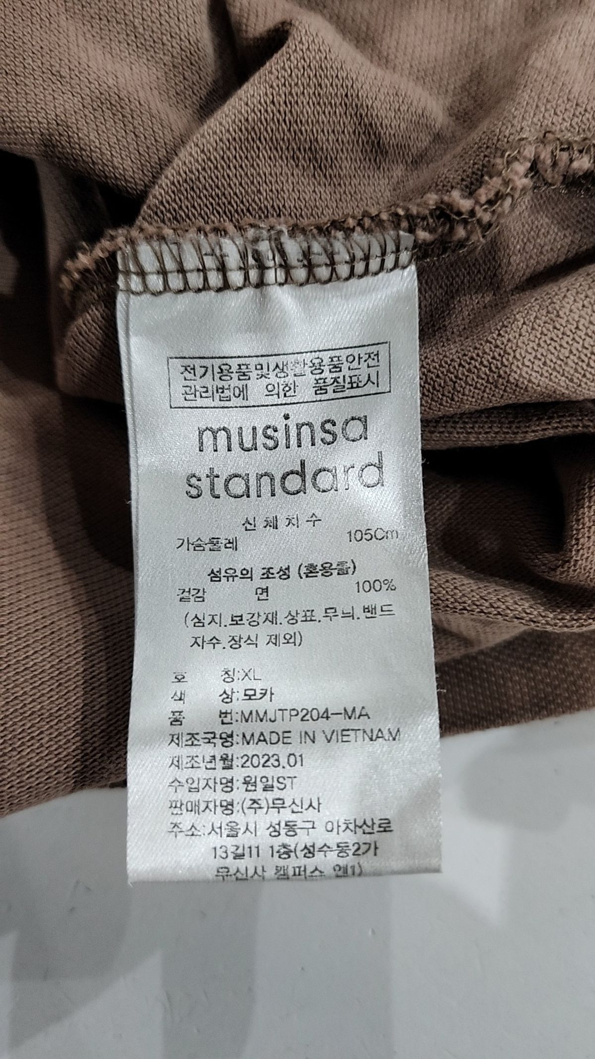 무신사 스탠다드(MUSINSA STANDARD) 피케/카라 티셔츠 XL
