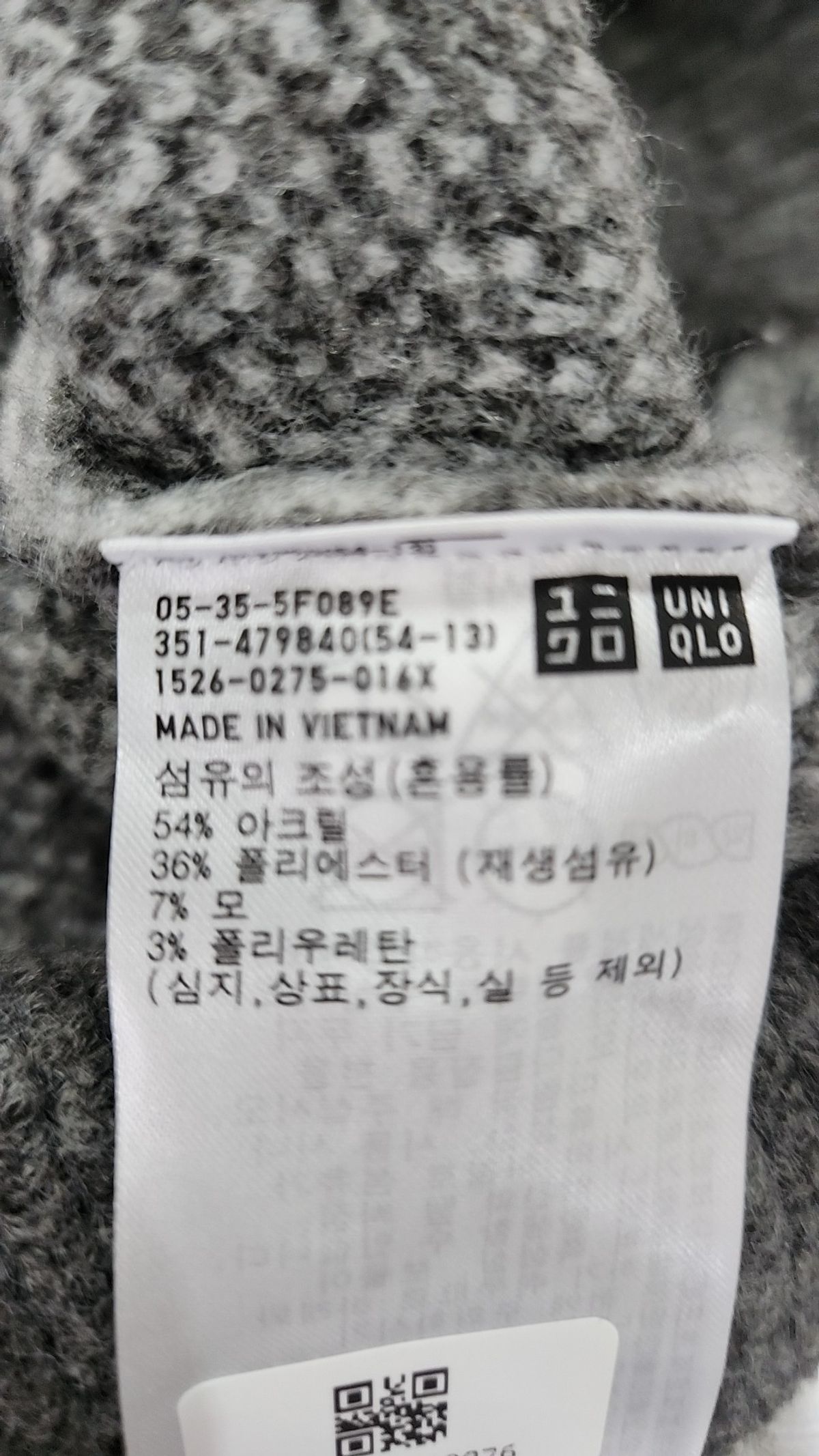 유니클로(UNIQLO) 니트/스웨터 M