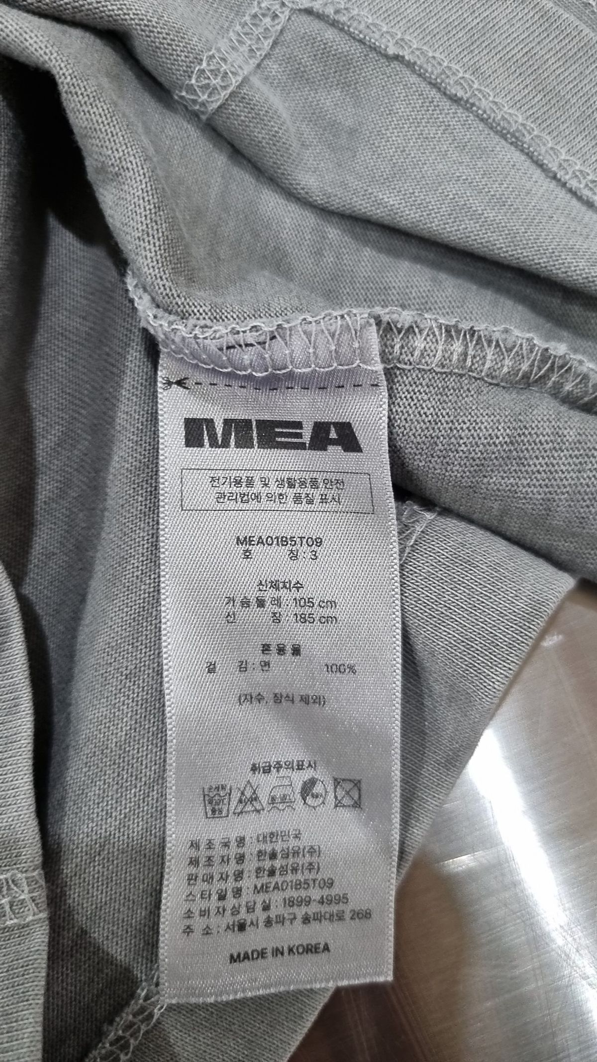 메아(MEA) 반소매 티셔츠 3