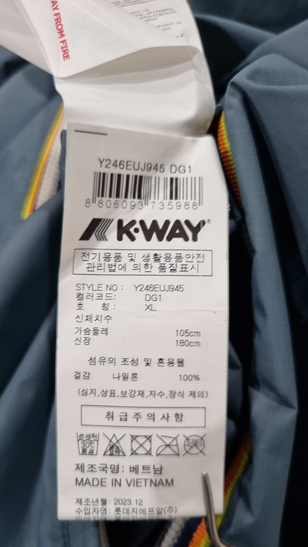 까웨(K-WAY) 르브레 클로드 자켓 다크그레이 Y246EUJ945 XL