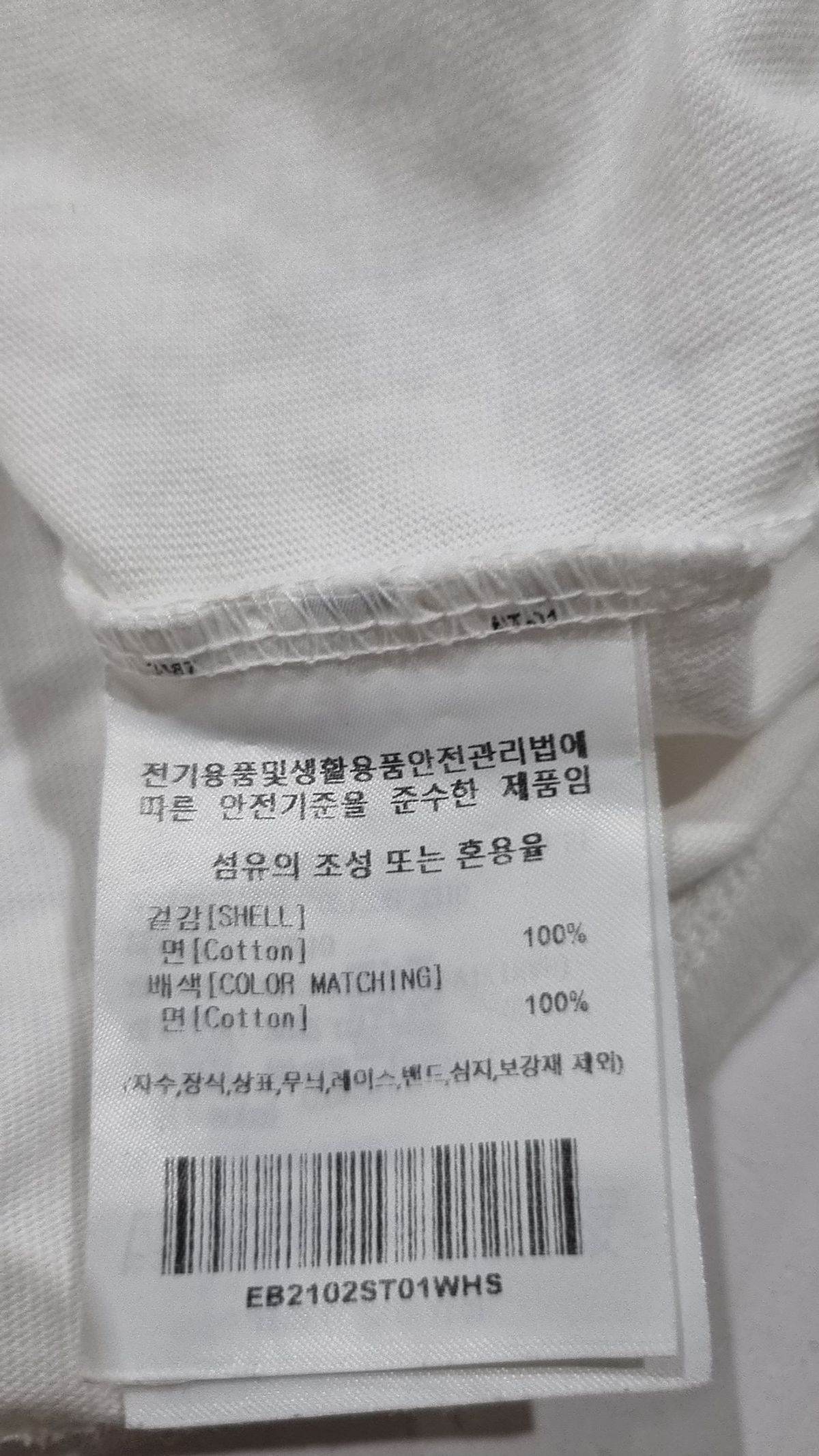 이벳필드(EBBETSFIELD) 반소매 티셔츠 90