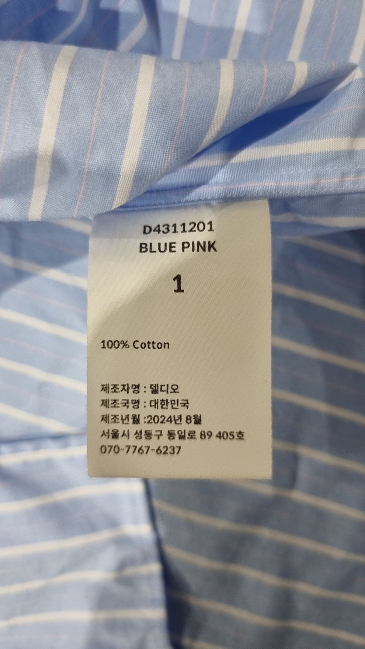 아틀리에 델디오(ATELIER DELDIO) 캐주얼 셔츠 1