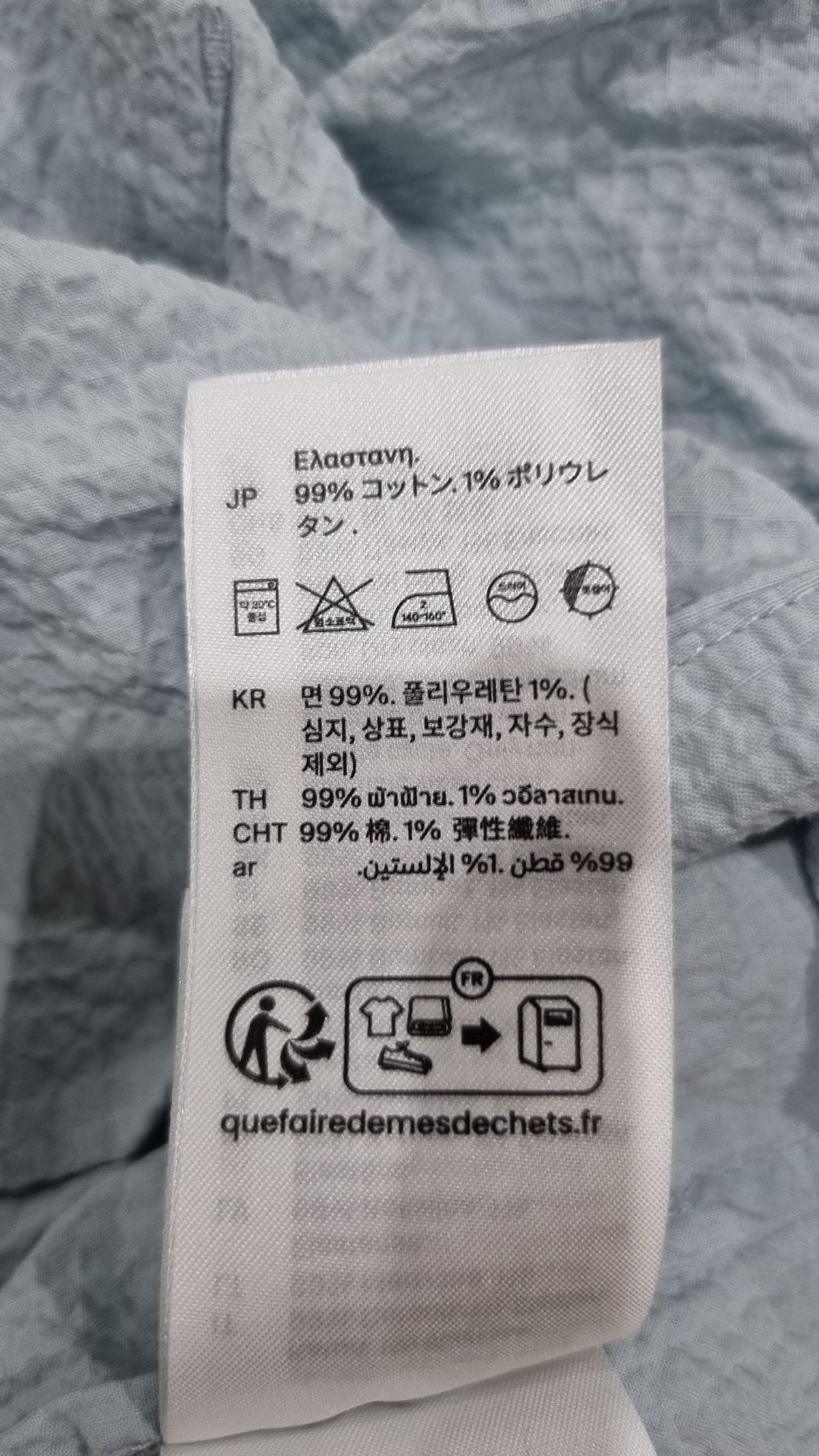 코스(COS) 캐주얼 셔츠 40