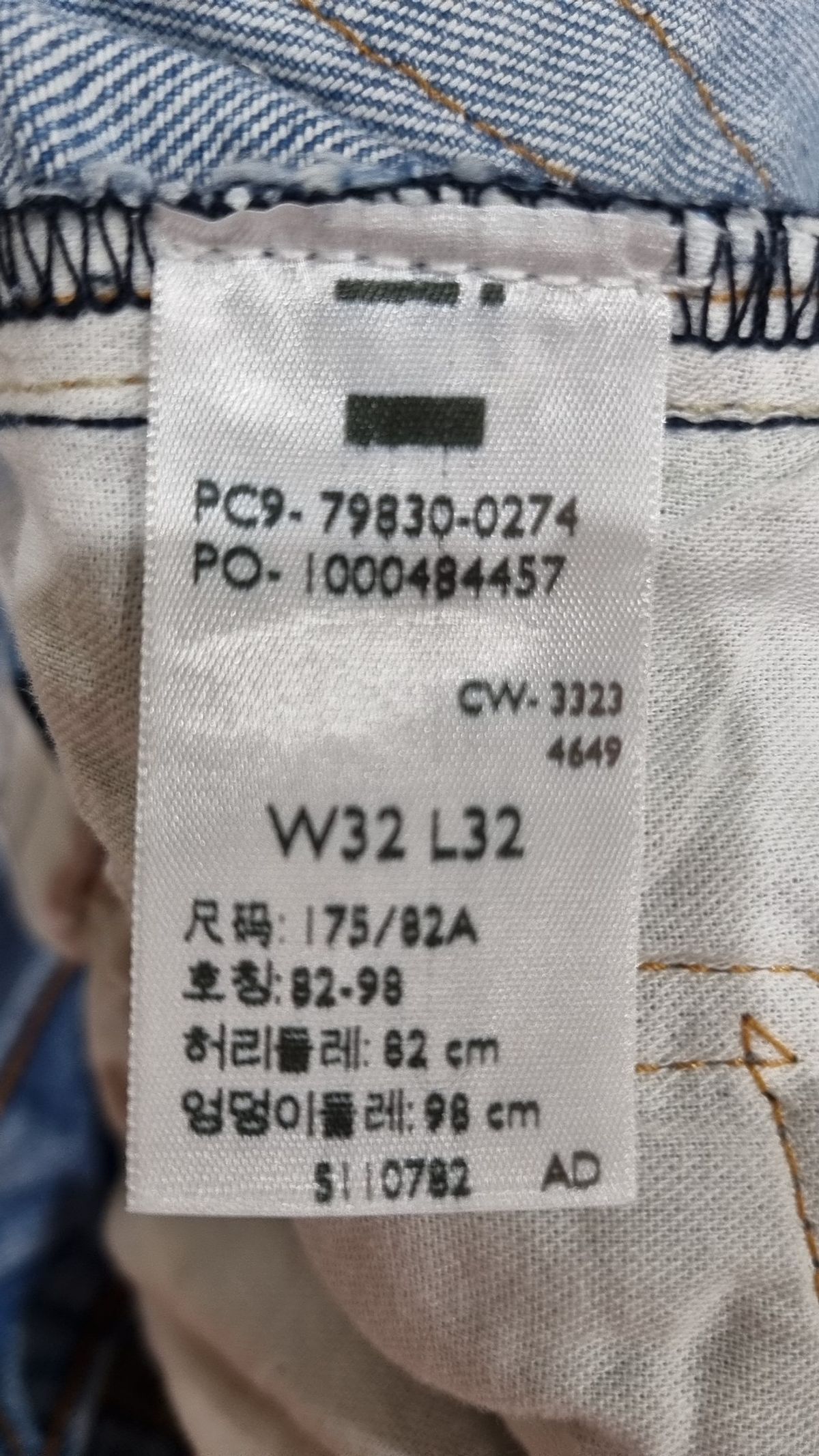 리바이스(LEVI'S) 501®  93 스트레이트 진_79830-0274 32