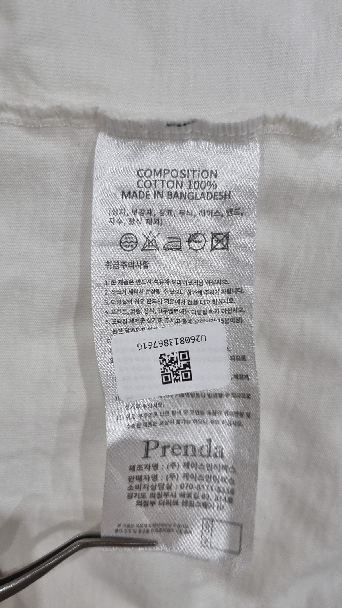 프렌다(PRENDA) 반소매 티셔츠 FREE