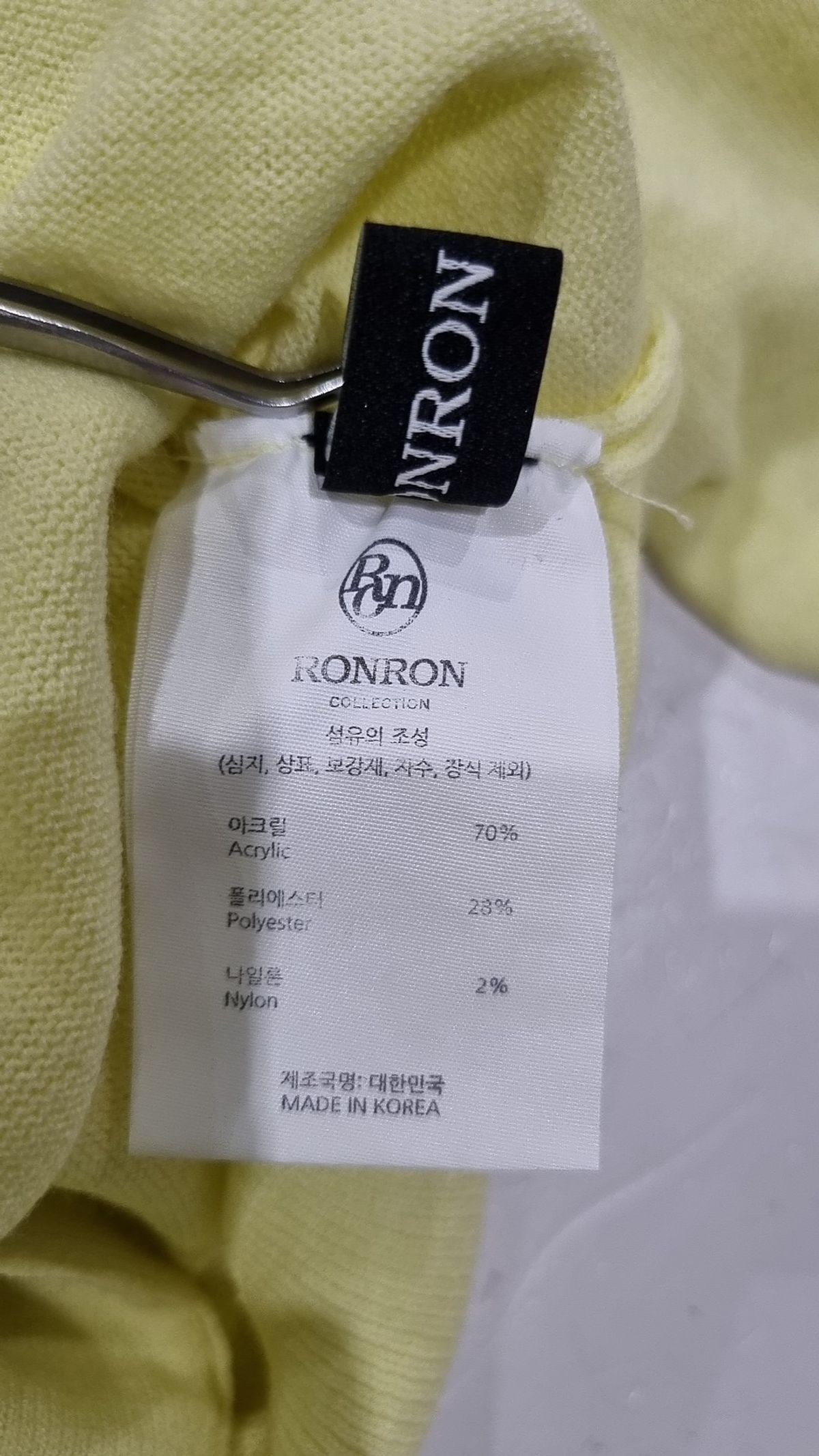 론론(RONRON) 카디건 FREE