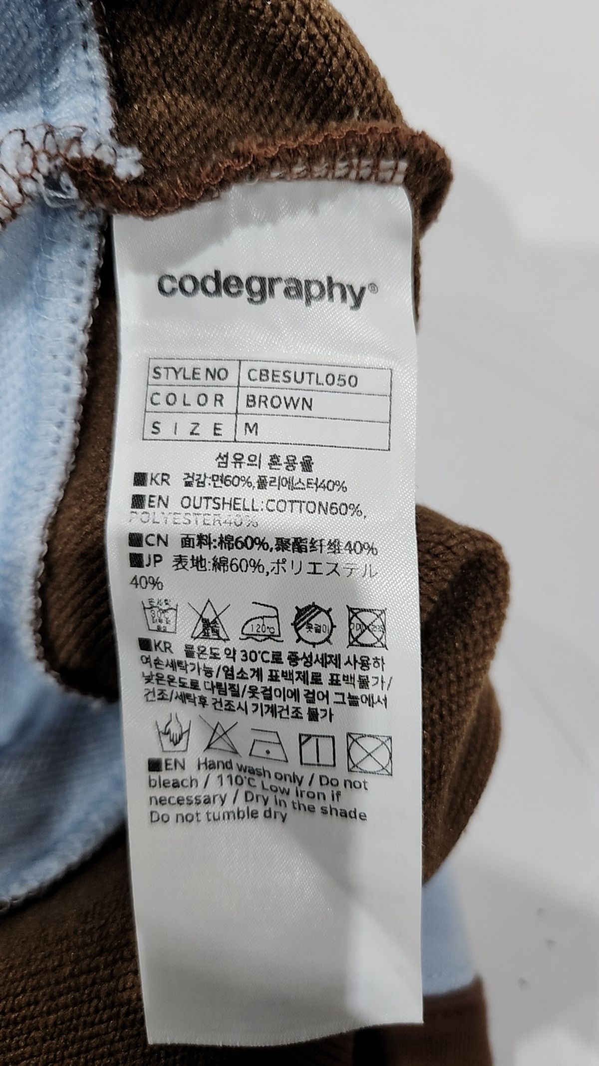 코드그라피(CGP) CGP 스몰 스퀘어 로고 스트라이프 럭비 맨투맨_브라운 M