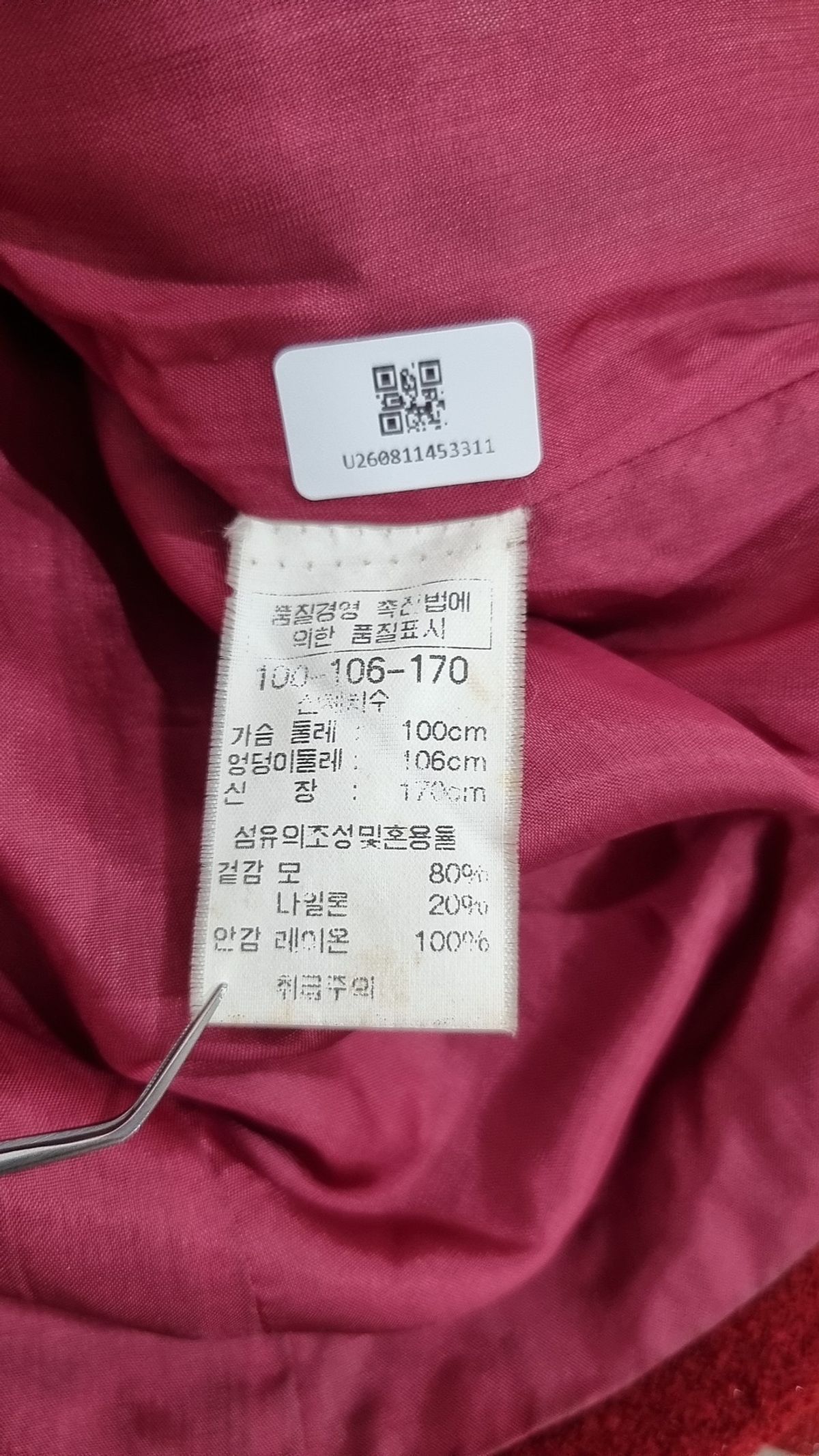 셀리나 윤(Cellina Yoon) 슈트/블레이저 재킷 100-106-170