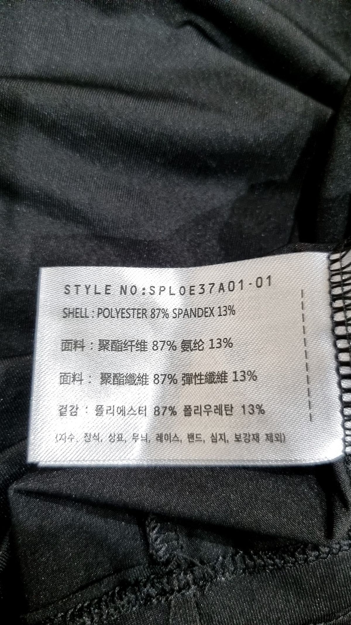 스파오(SPAO) 반소매 티셔츠 L