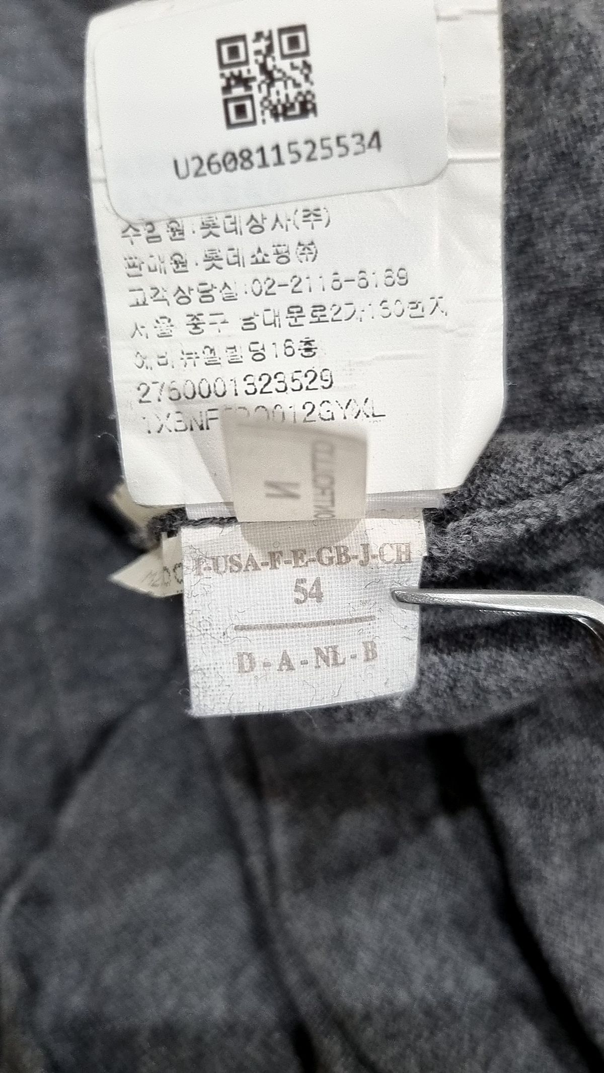 브루넬로쿠치넬리(BRUNELLO CUCINELLI) 니트/스웨터 XL