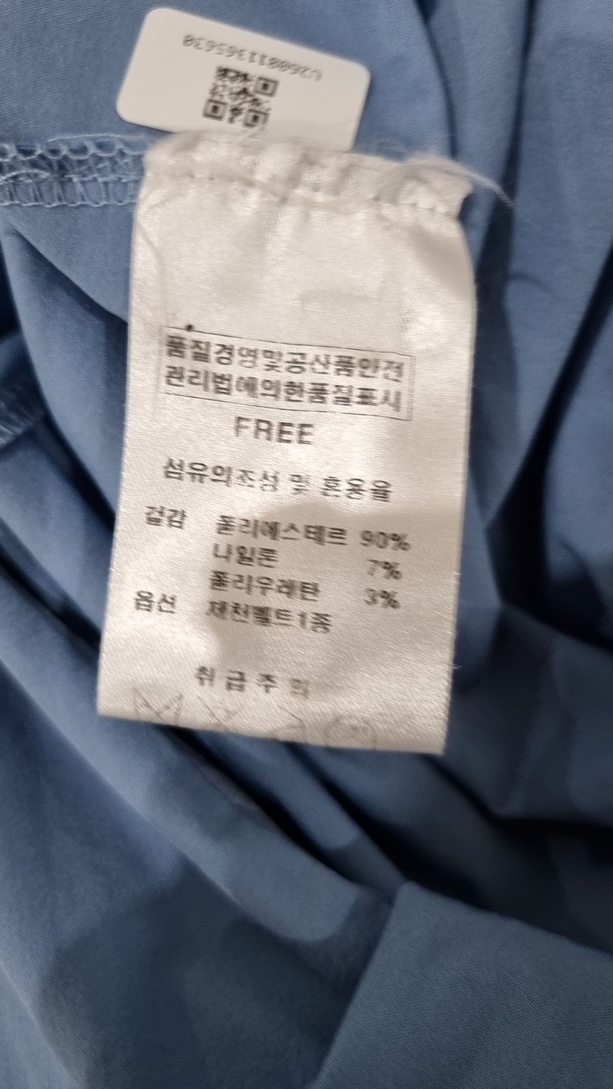 인베스트(INVEST) 맥시 원피스 FREE