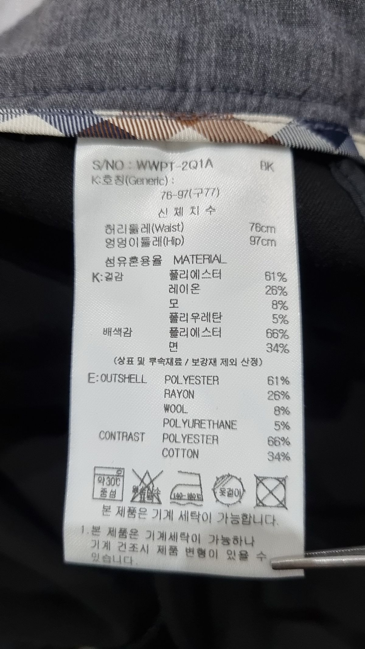 아쿠아 스큐텀(AQUASCUTUM) 슈트 팬츠/슬랙스 77