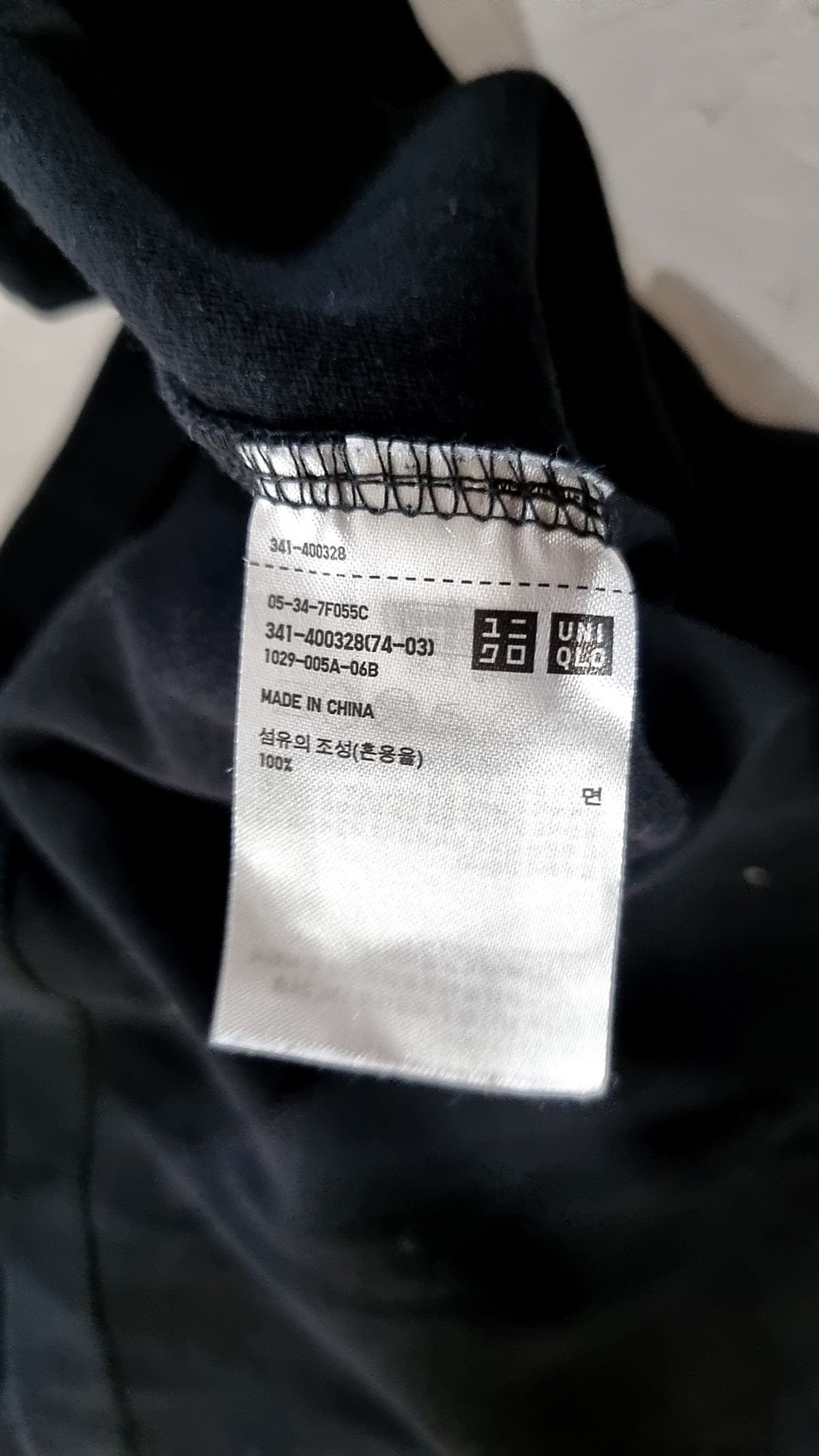 유니클로(UNIQLO) 긴소매 티셔츠 XL