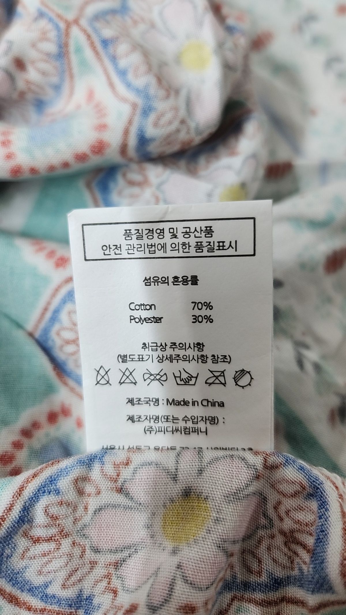비키니밴더(VIKINI VENDER) 나시/민소매 티셔츠 XL