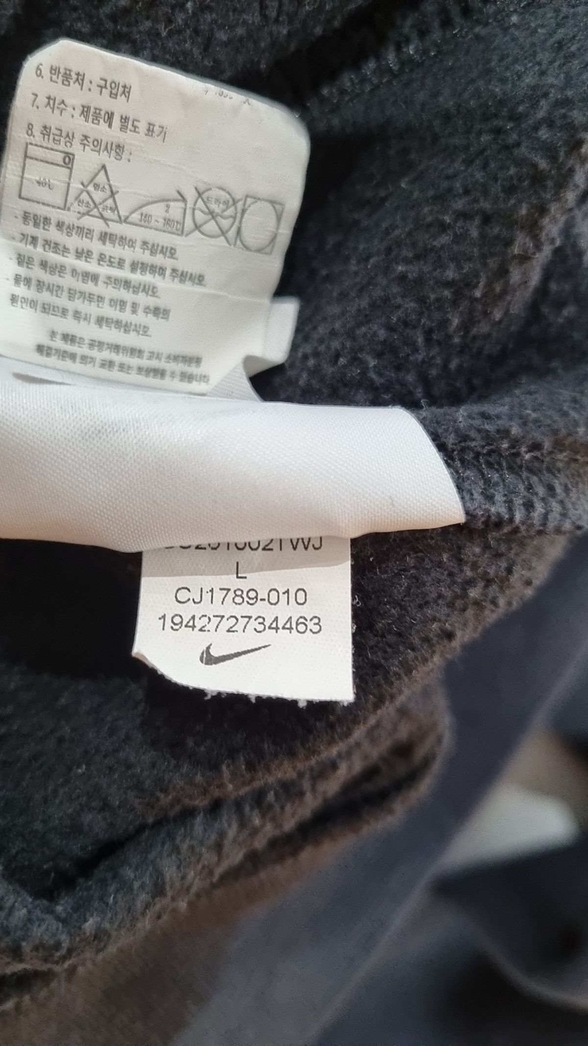 나이키(NIKE) 후드 티셔츠 L