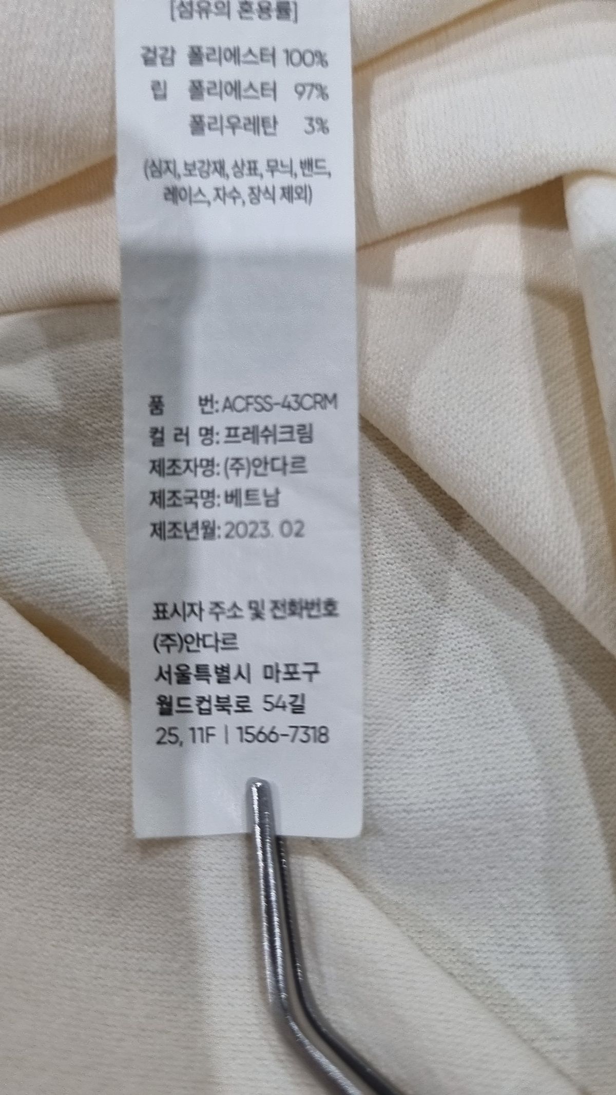 안다르(ANDAR) 반소매 티셔츠 M