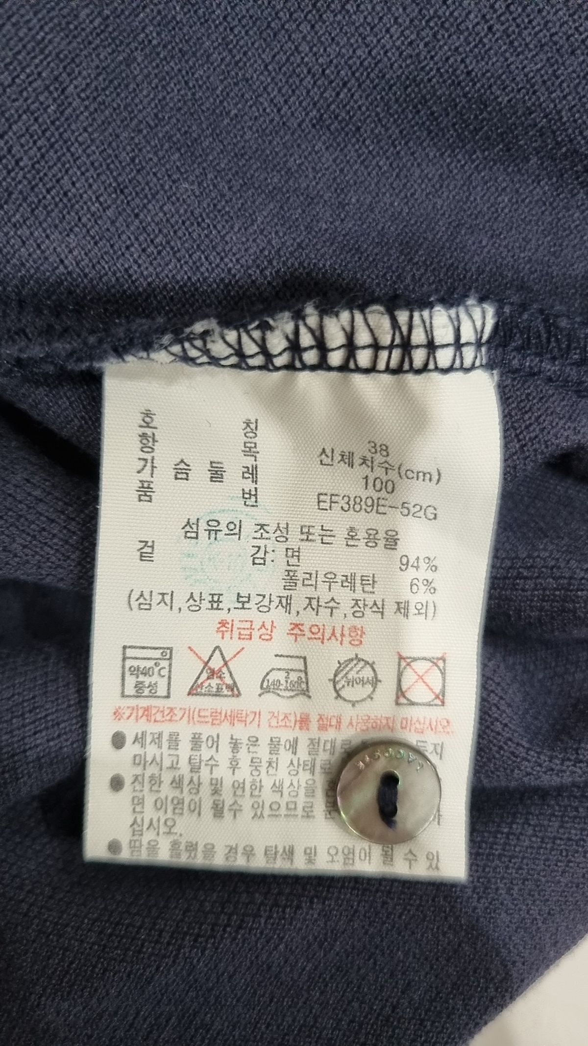 라코스테(LACOSTE) 여성 울트라 미니 폴로 원피스 EF389E-52G 031 38